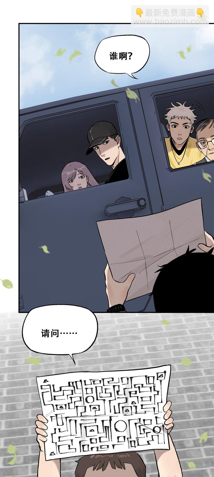 62 新成员潘小新(1/2)-第63话