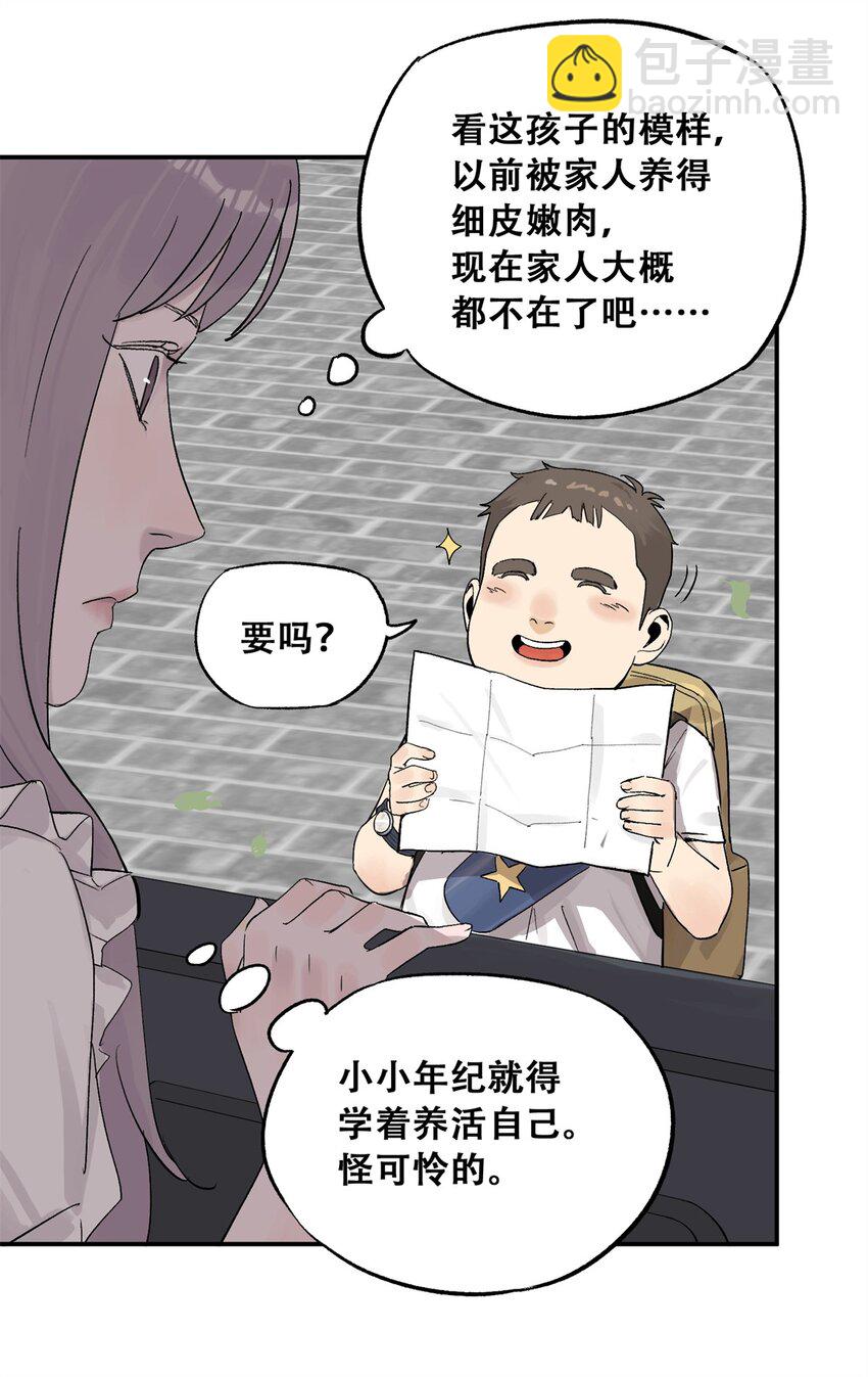 62 新成员潘小新(1/2)-第63话