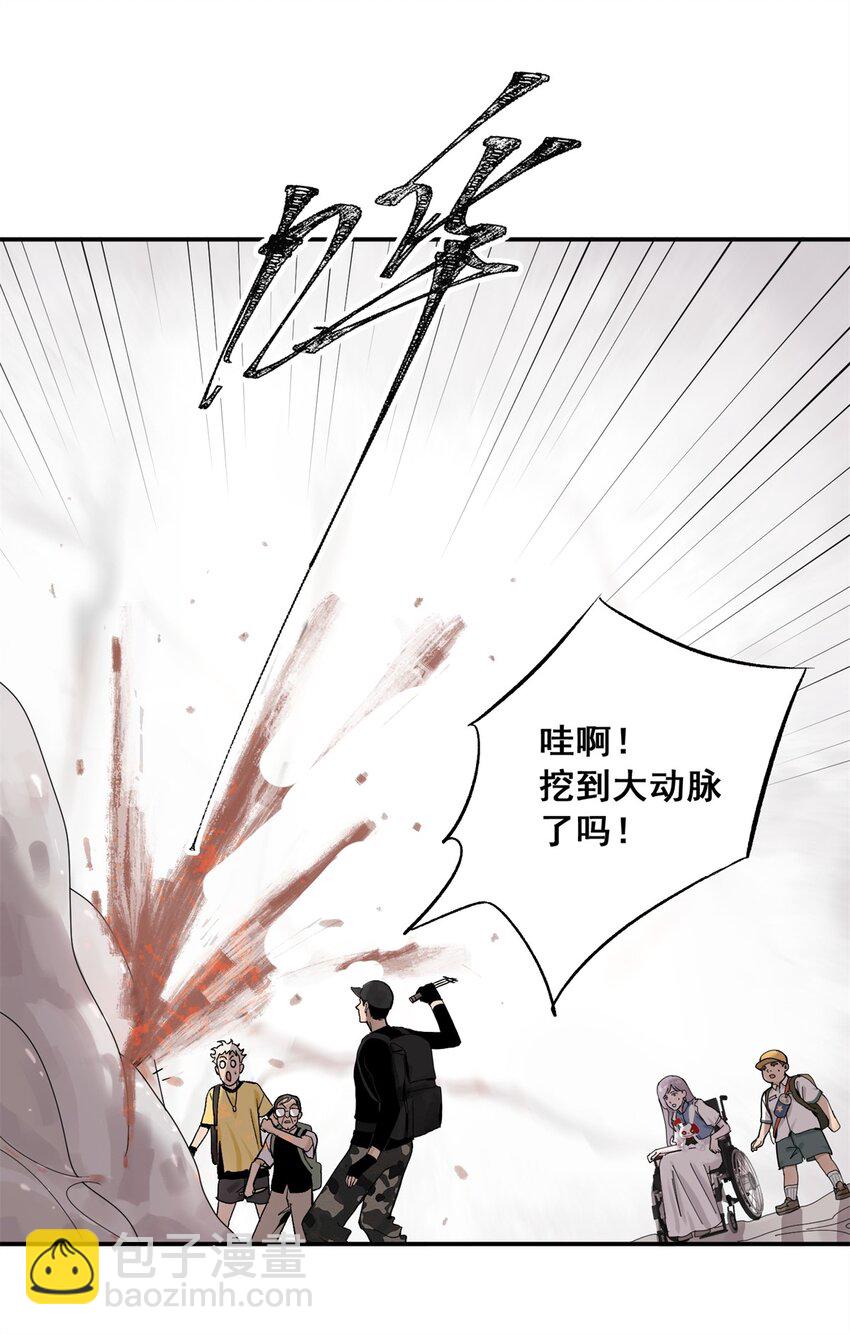 64 迷宫是活的(1/2)-第65话