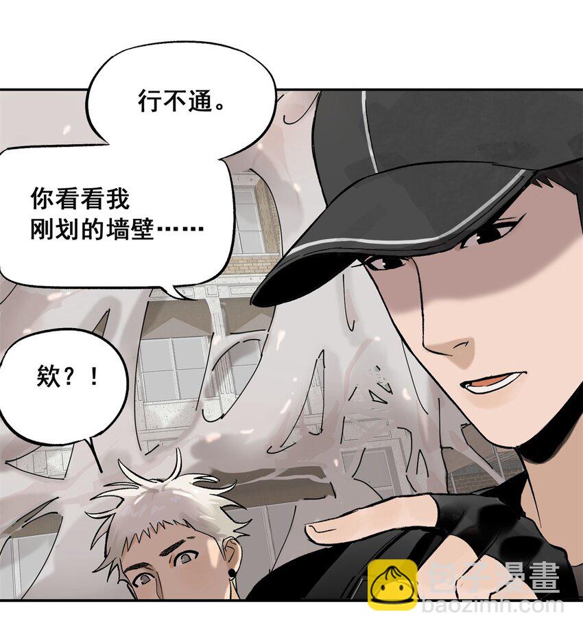 64 迷宫是活的(1/2)-第65话