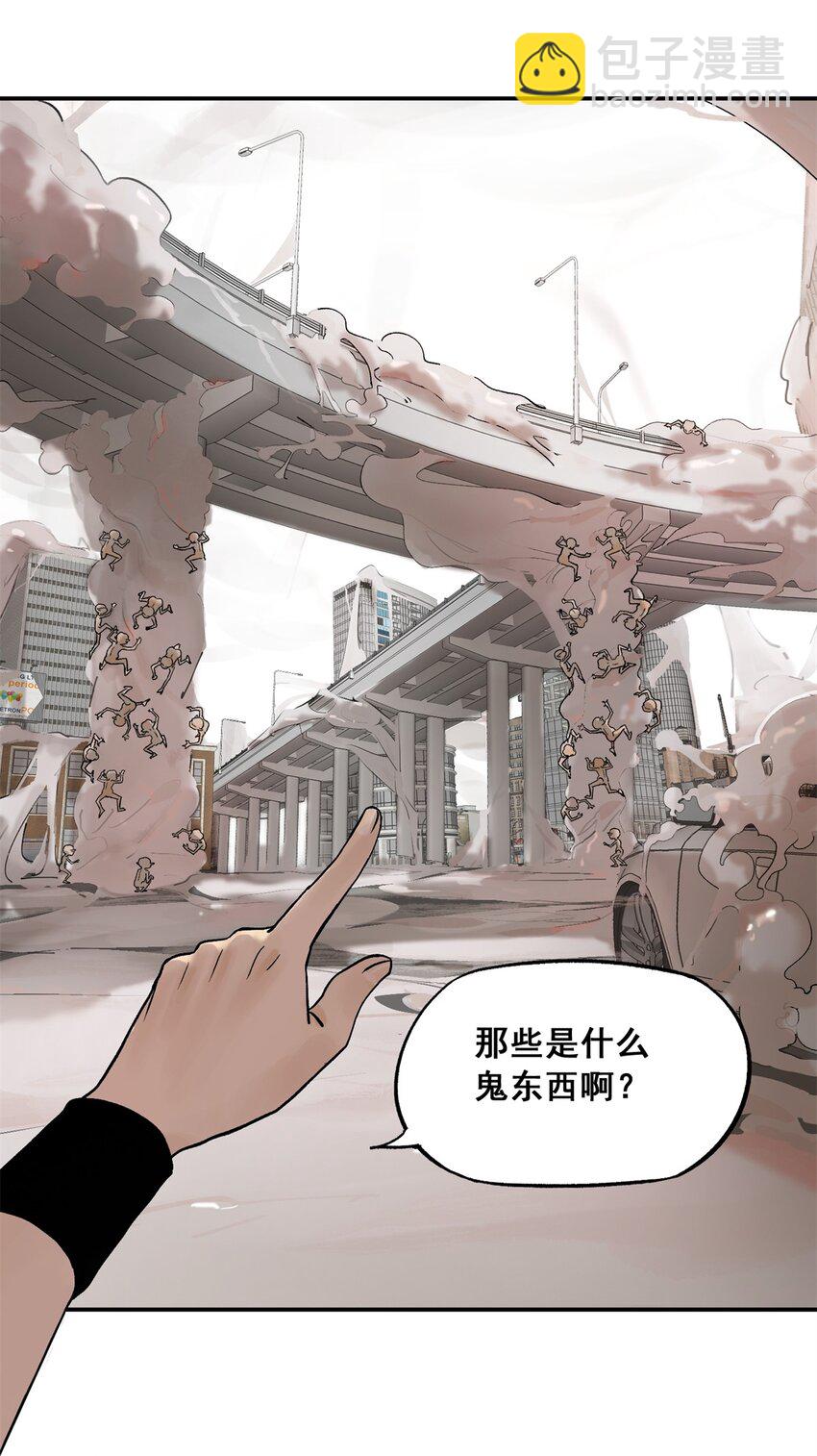 64 迷宫是活的(1/2)-第65话