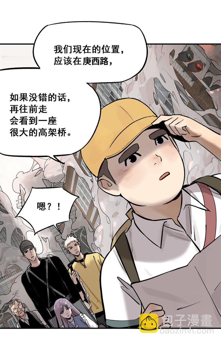 64 迷宫是活的(1/2)-第65话