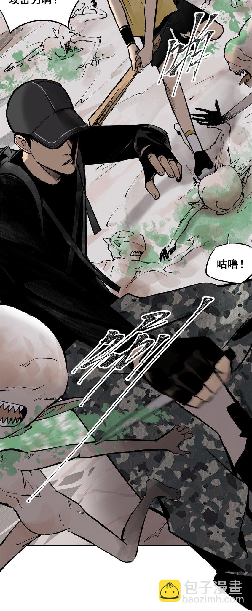 64 迷宫是活的(1/2)-第65话