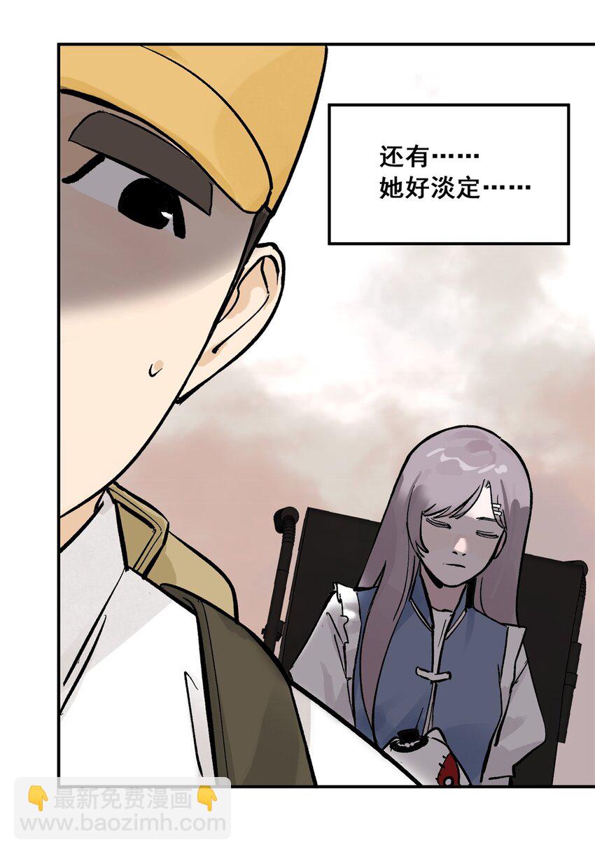 64 迷宫是活的(1/2)-第65话