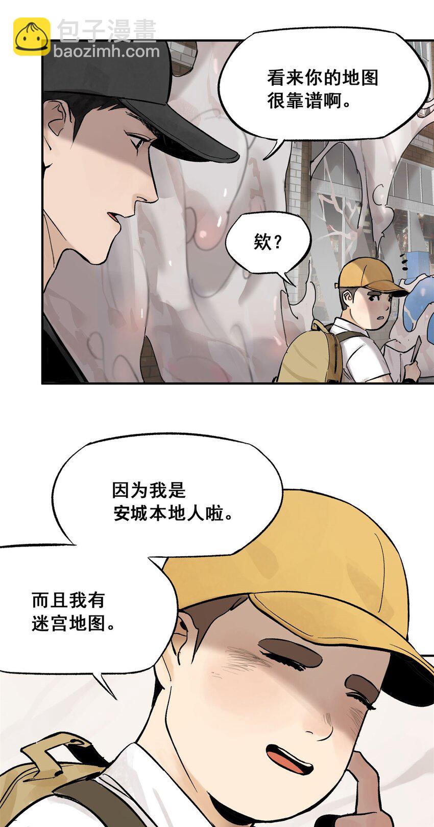 64 迷宫是活的(1/2)-第65话