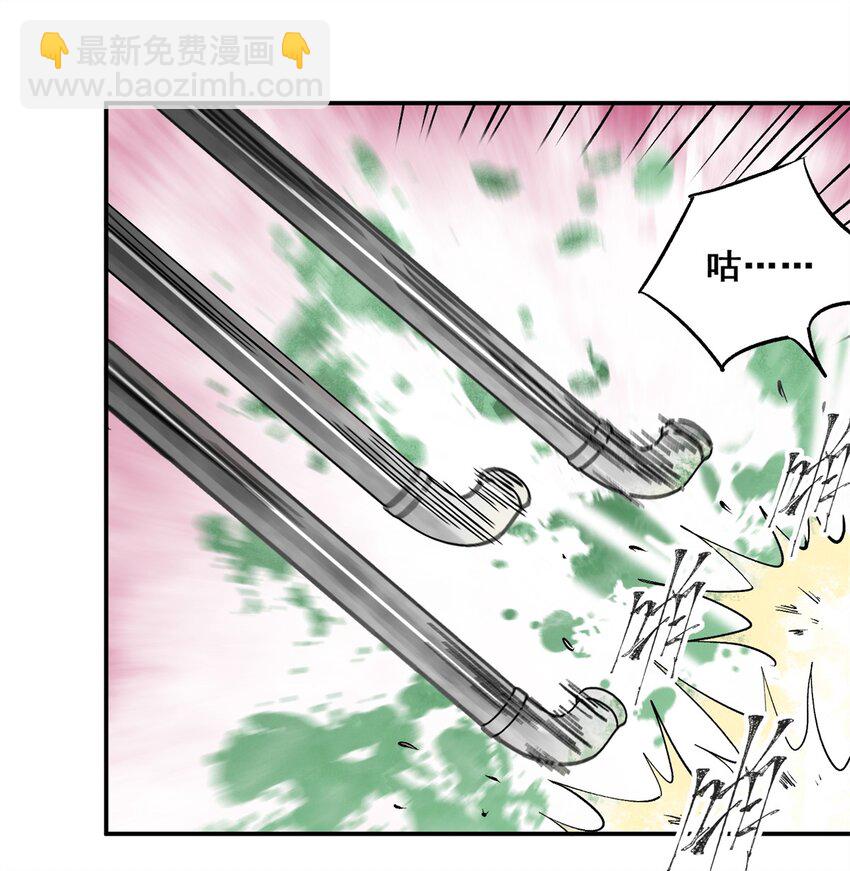 64 迷宫是活的(1/2)-第65话