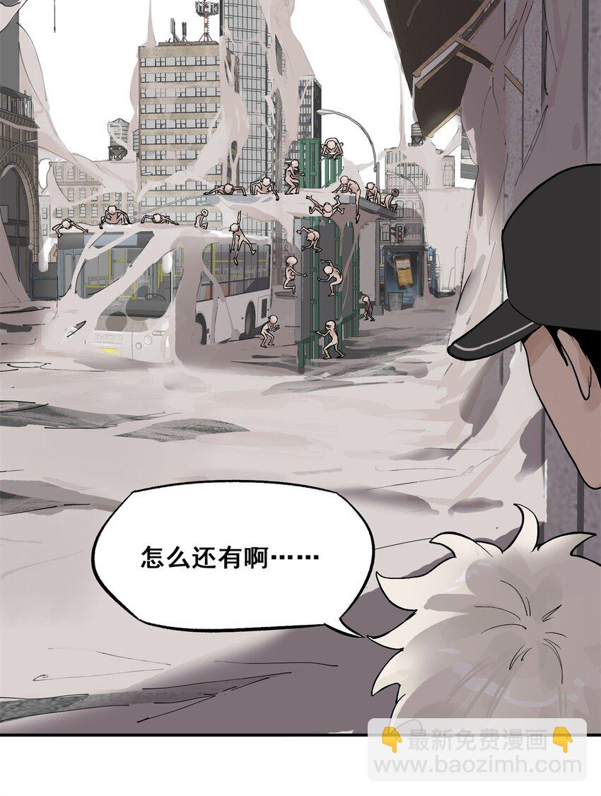 64 迷宫是活的(1/2)-第65话