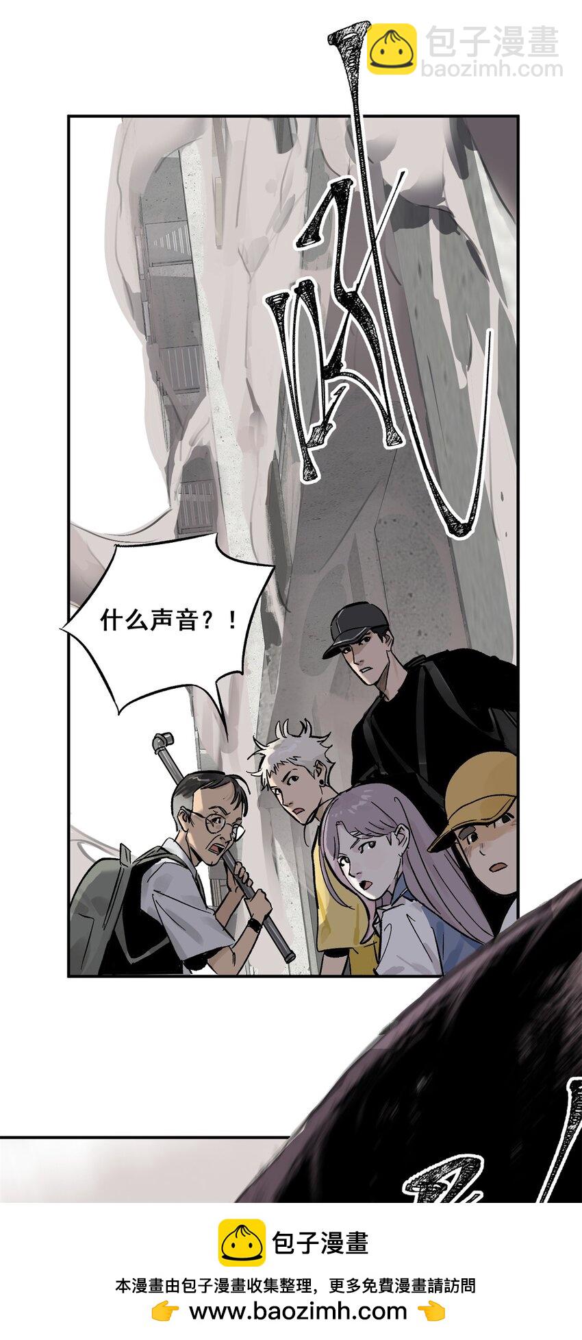 64 迷宫是活的(1/2)-第65话