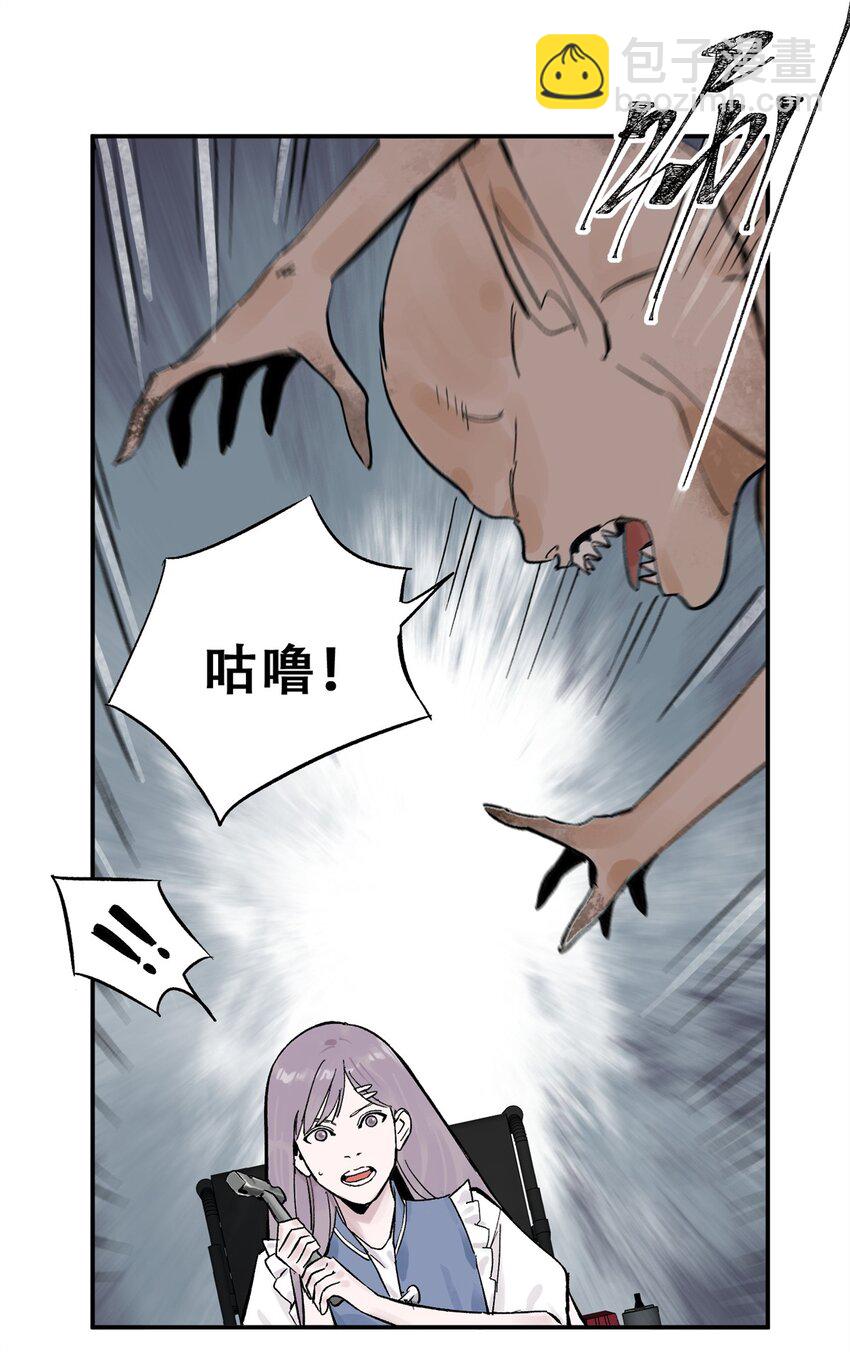 66 小剥皮怪(1/2)-第67话