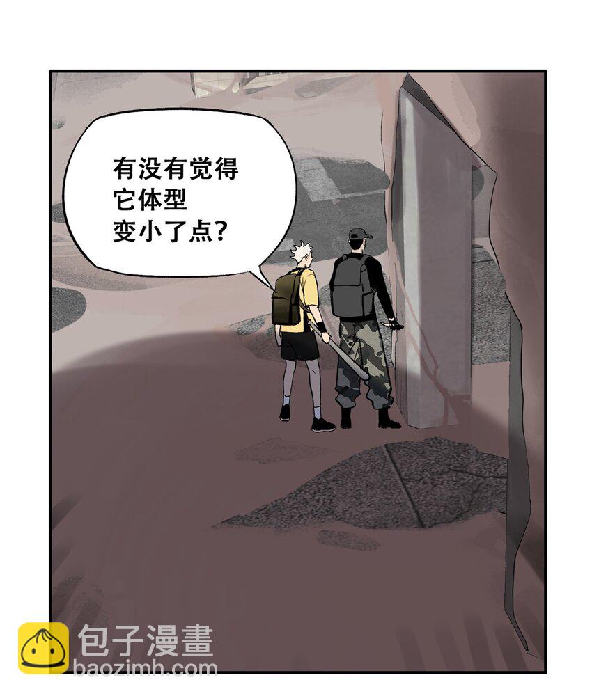 66 小剥皮怪(1/2)-第67话
