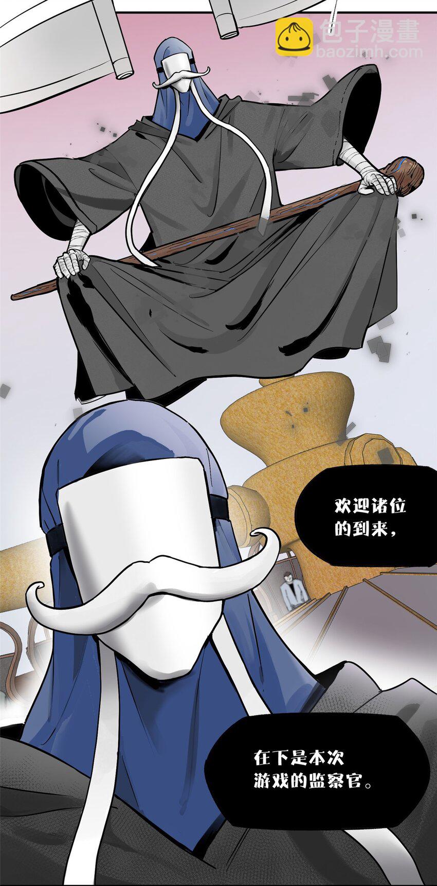 71 抢答环节(1/2)-第73话