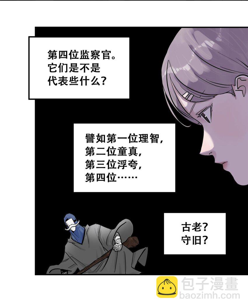 71 抢答环节(1/2)-第73话