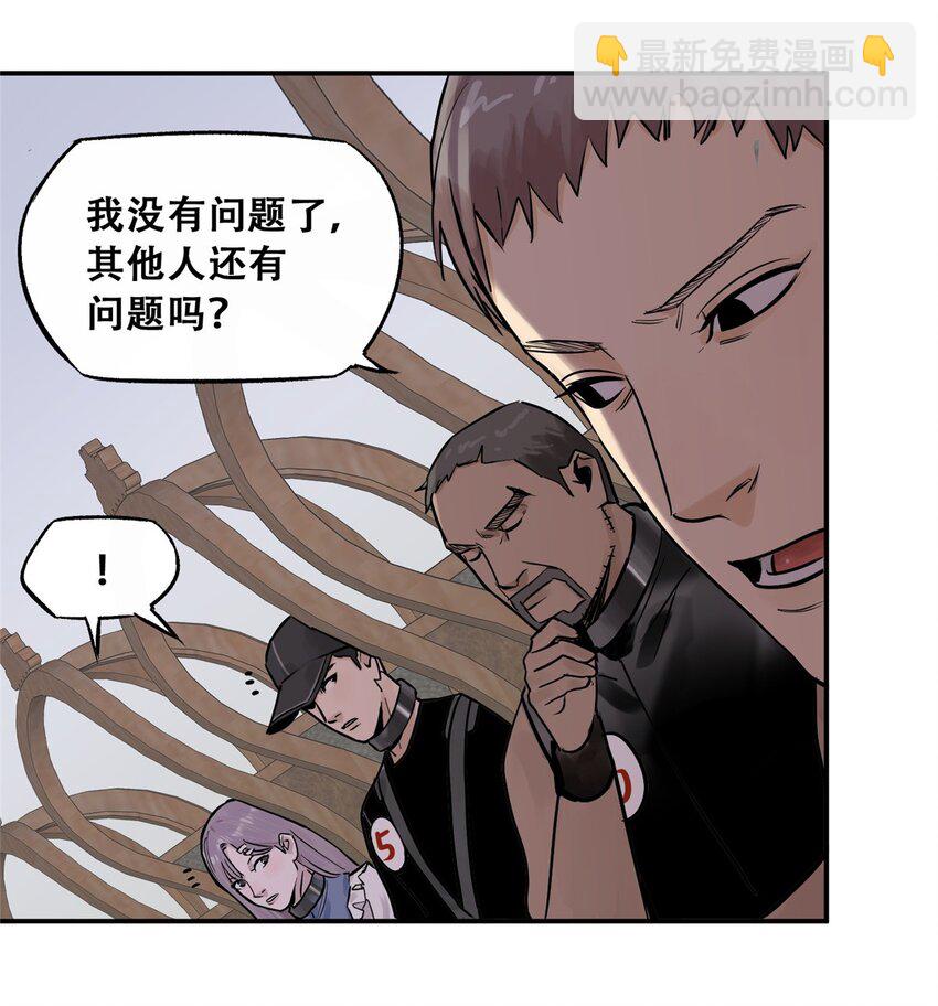 71 抢答环节(1/2)-第73话