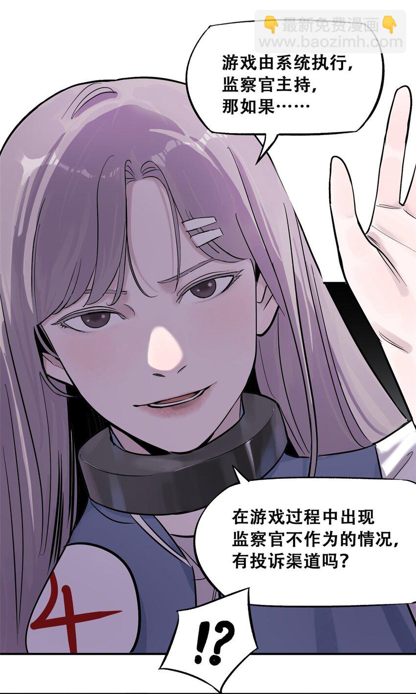 71 抢答环节(1/2)-第73话