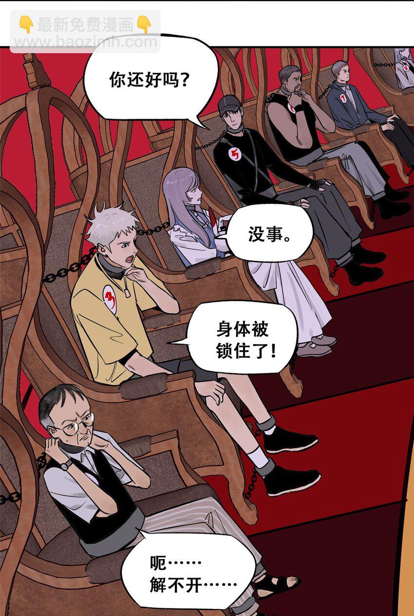 71 抢答环节(1/2)-第73话