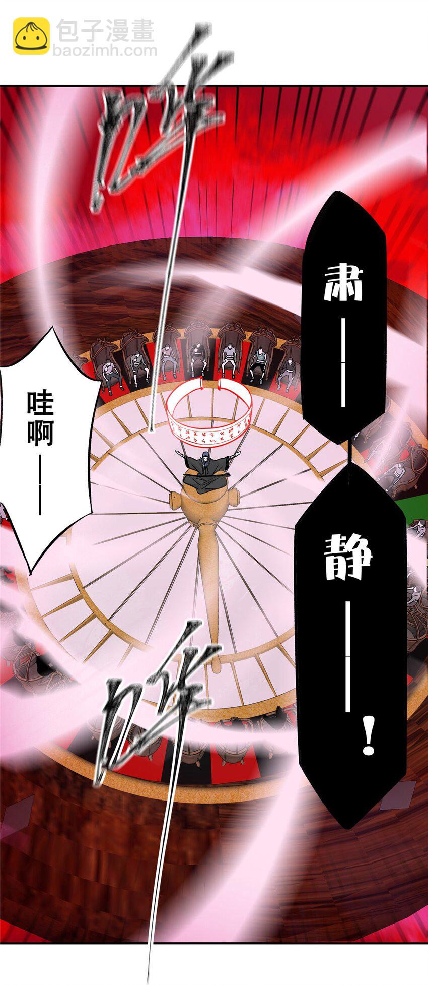 71 抢答环节(1/2)-第73话