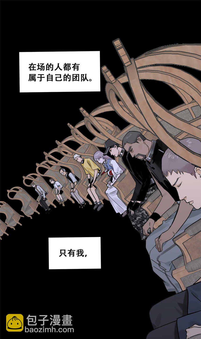 73 必答环节（2）-第75话
