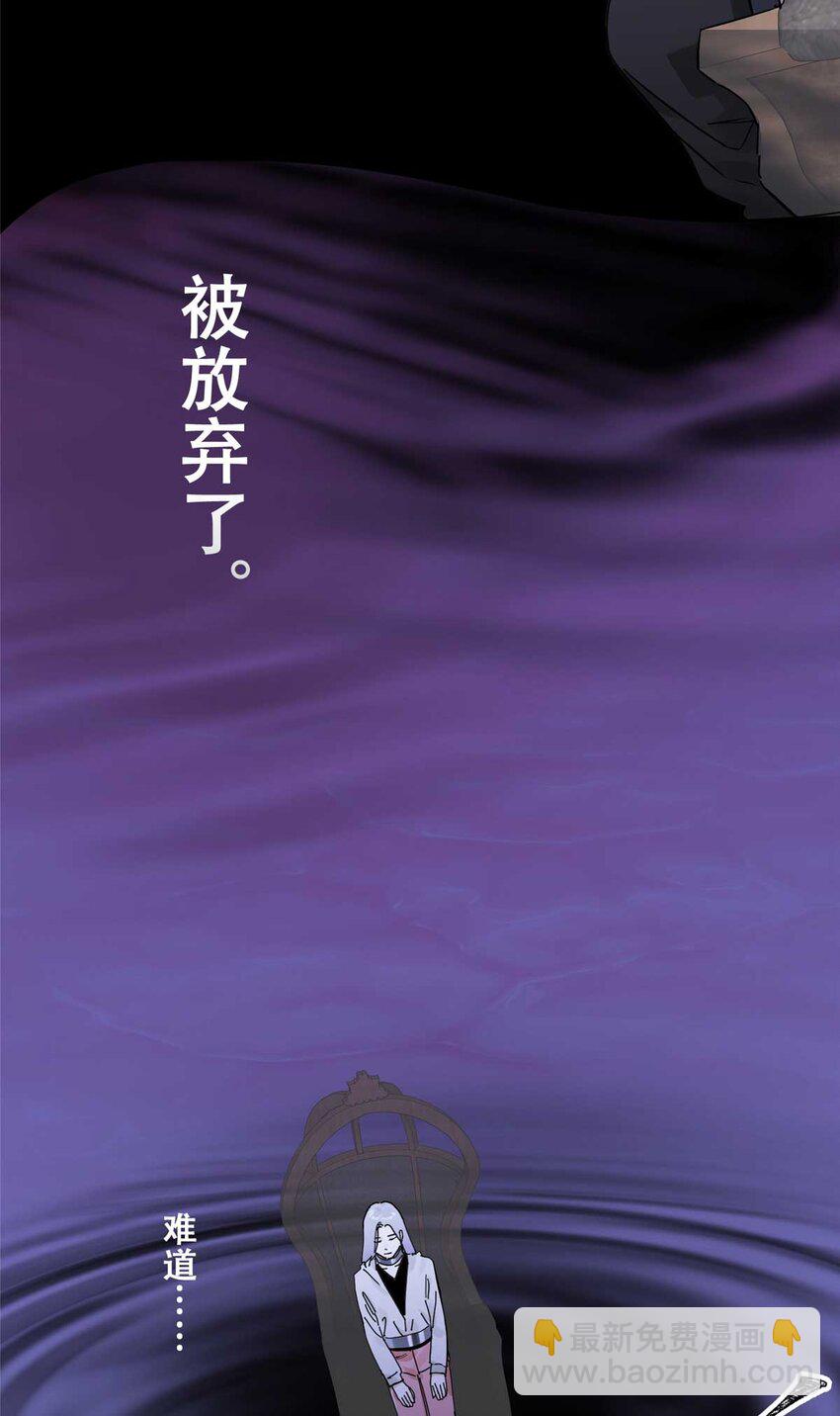 73 必答环节（2）-第75话