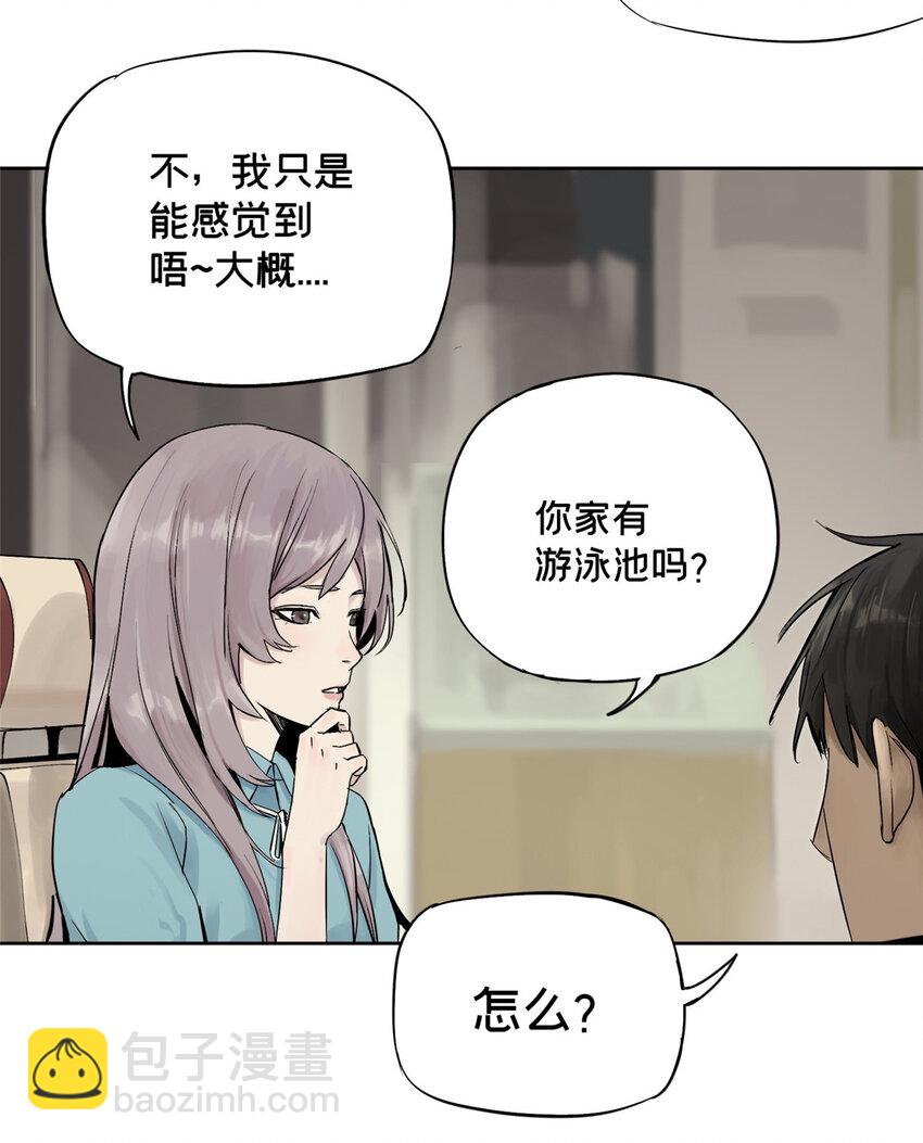 09 服务区(1/2)-第9话