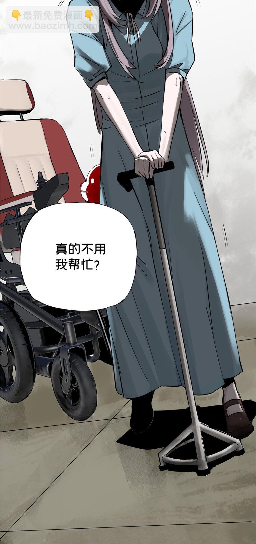 09 服务区(1/2)-第9话