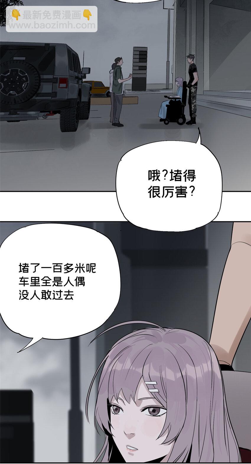09 服务区(1/2)-第9话
