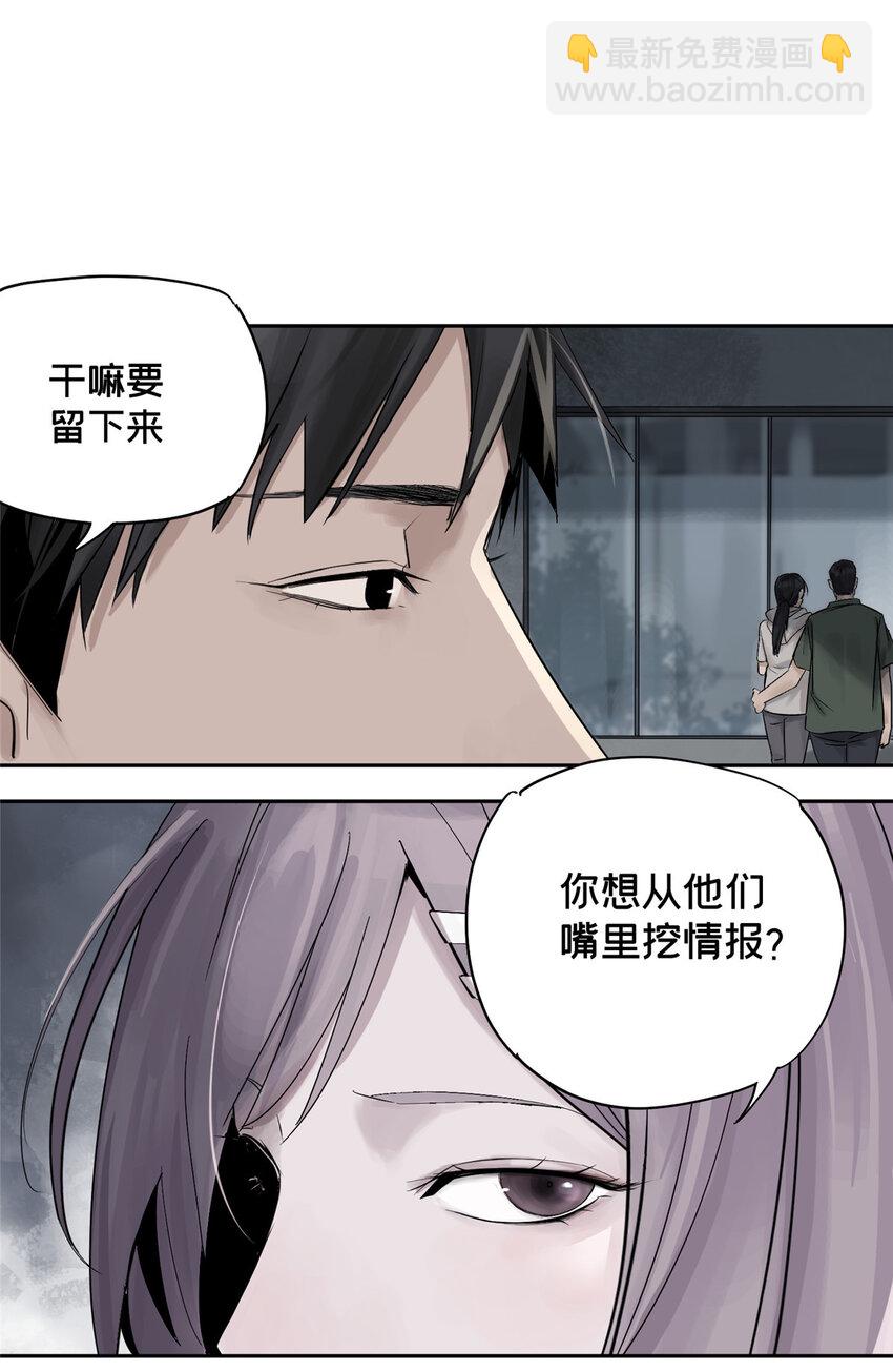 09 服务区(1/2)-第9话