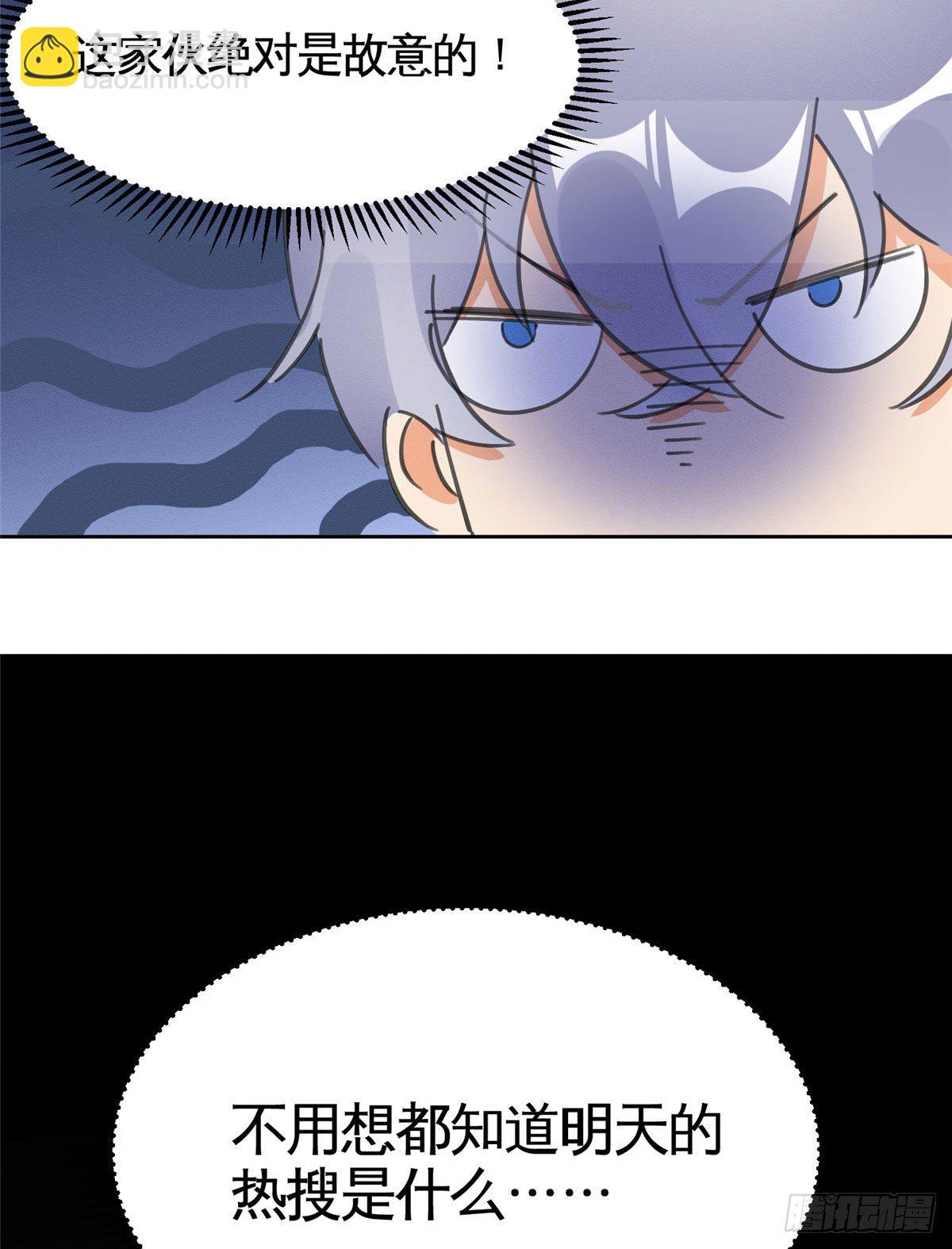 第1话 我变成猫了！(1/2)-第1话