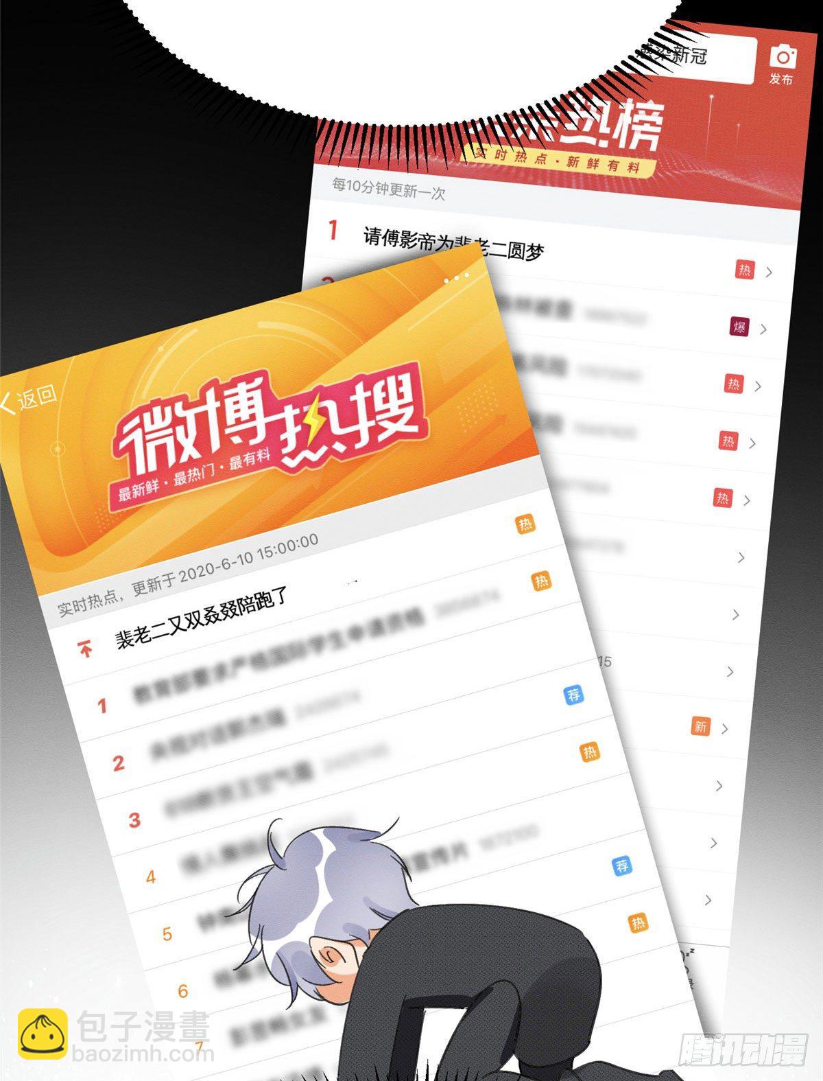 第1话 我变成猫了！(1/2)-第1话