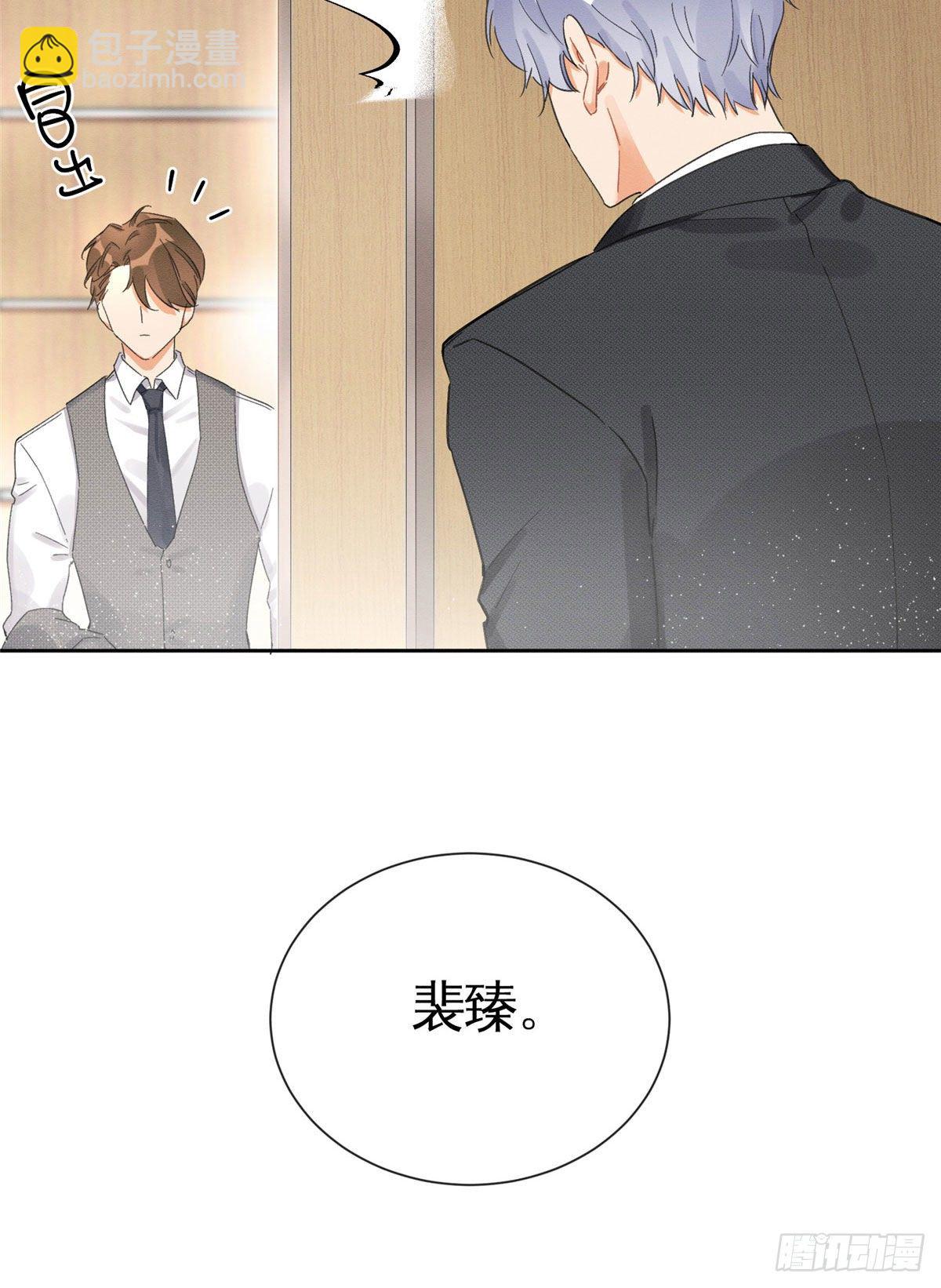 第1话 我变成猫了！(1/2)-第1话
