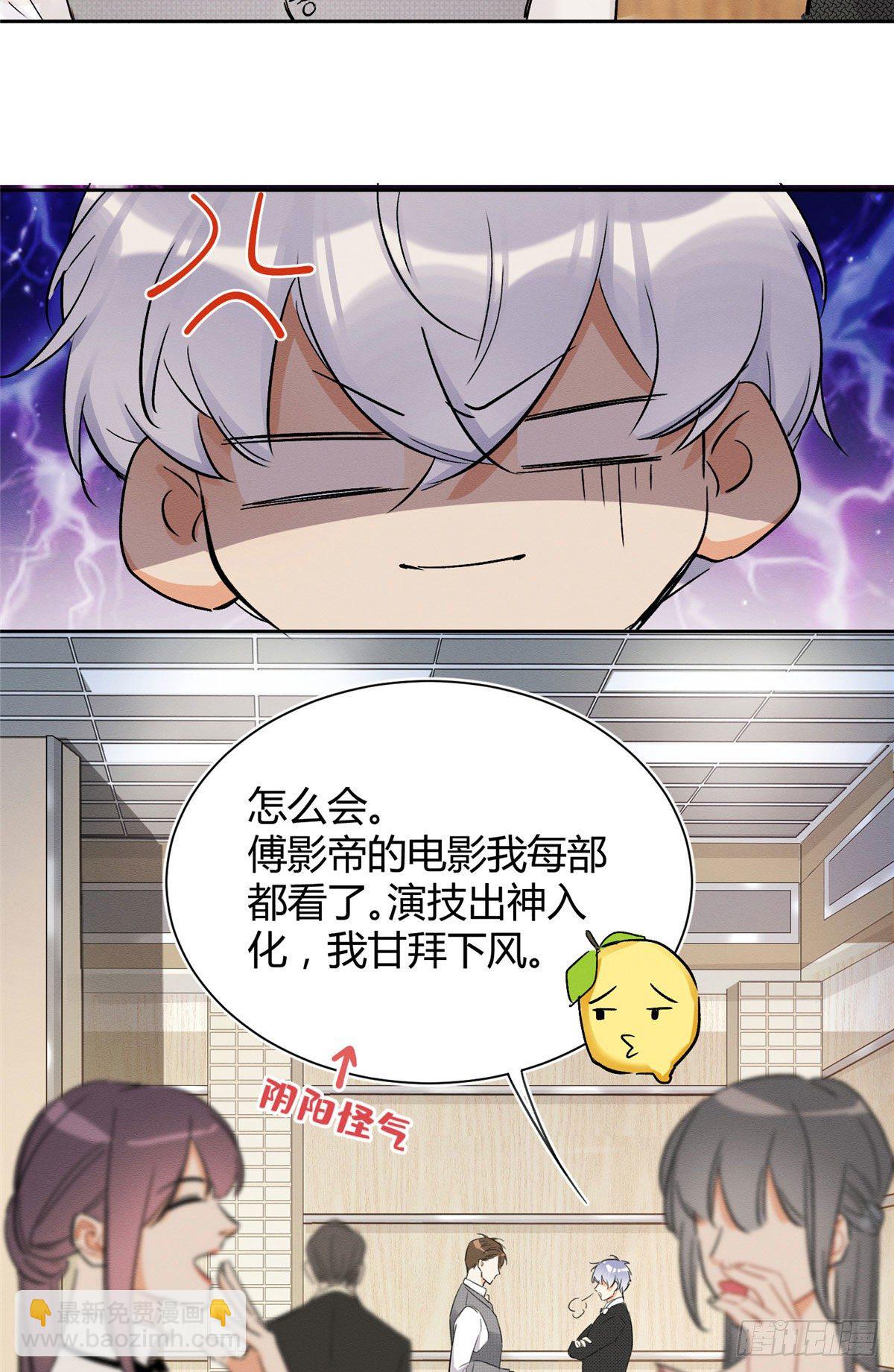 第1话 我变成猫了！(1/2)-第1话