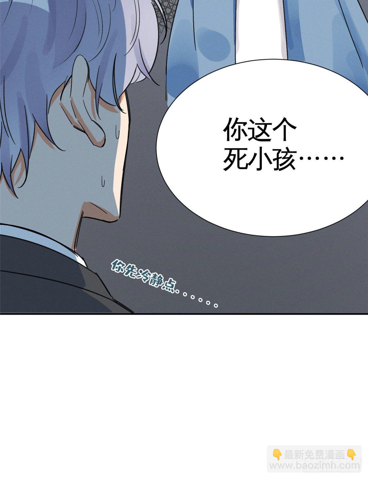 第1话 我变成猫了！(1/2)-第1话