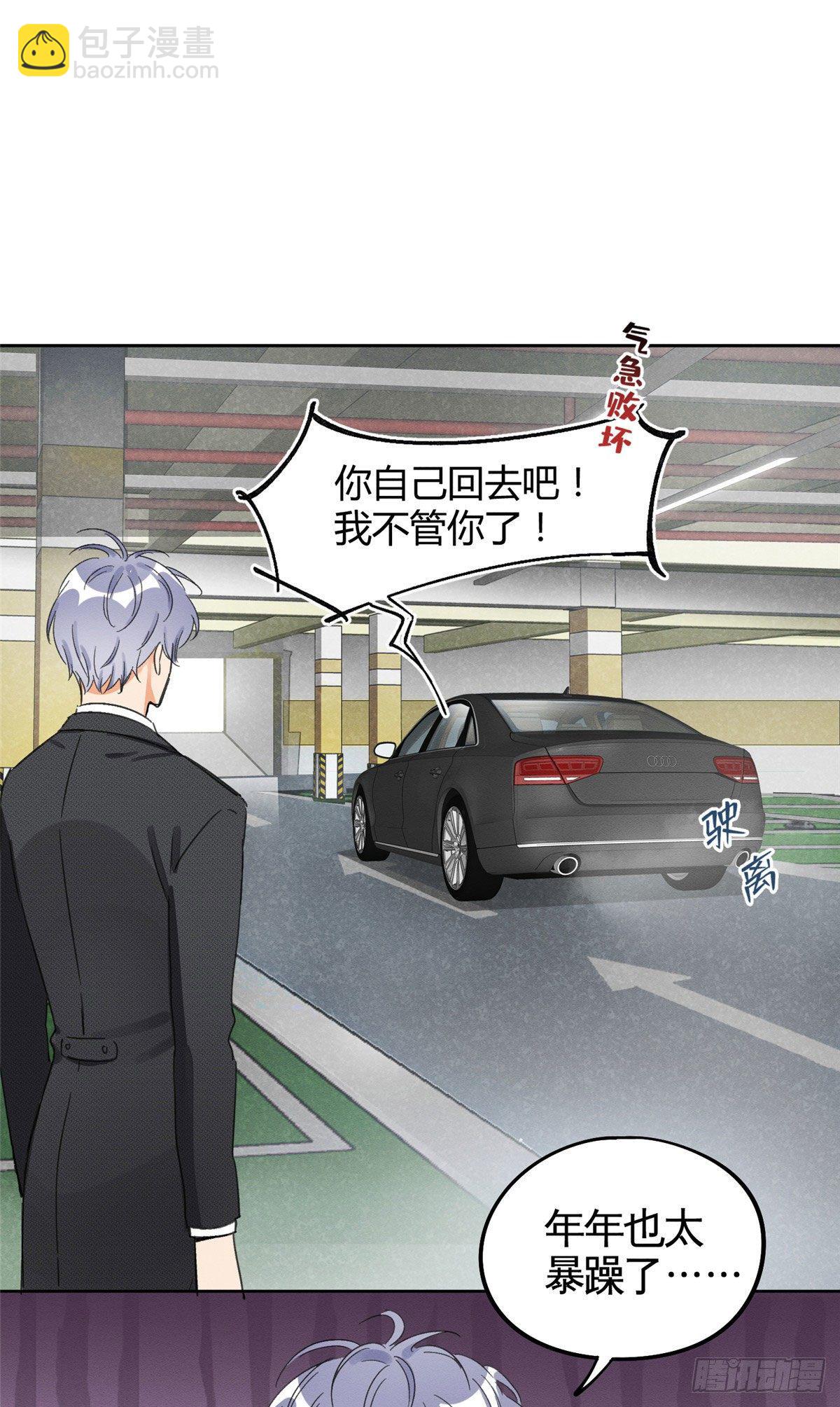 第1话 我变成猫了！(1/2)-第1话