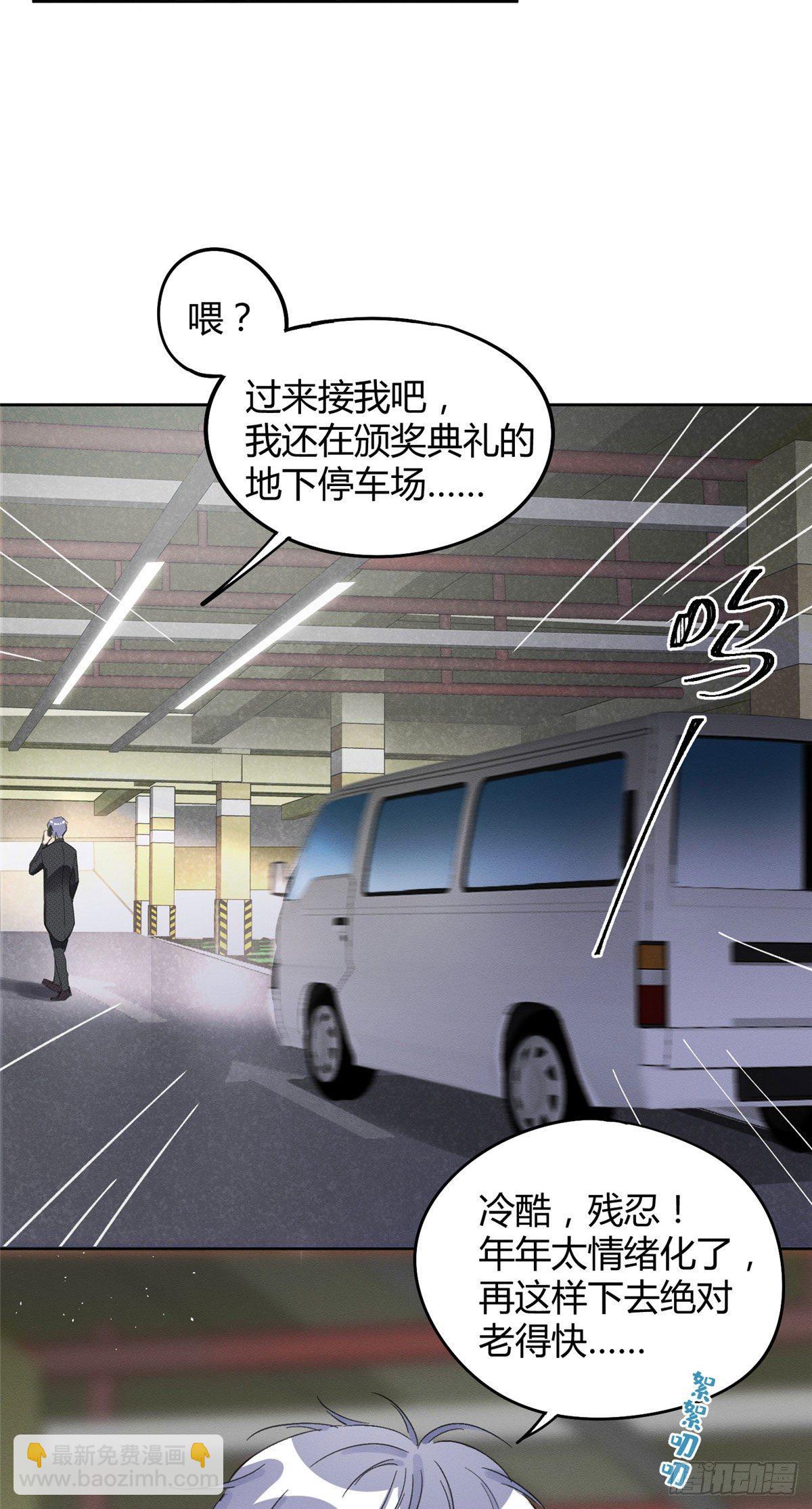 第1话 我变成猫了！(1/2)-第1话
