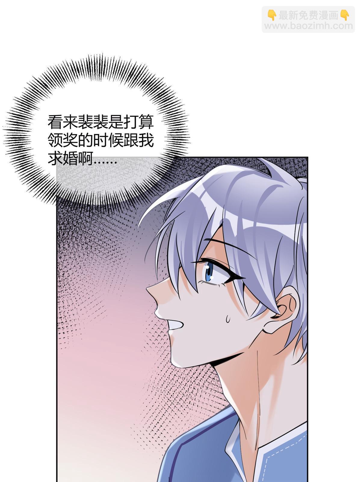 101 最佳男主是...？-第99话