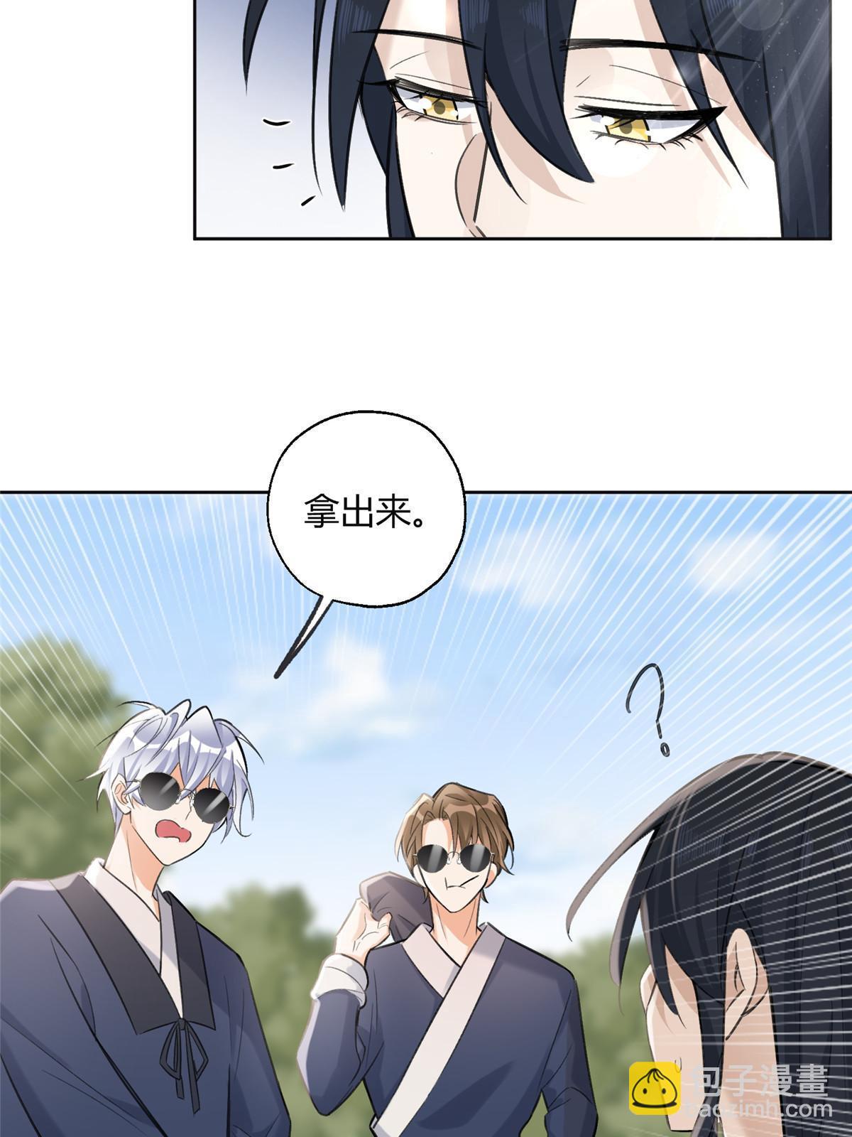 101 最佳男主是...？-第99话