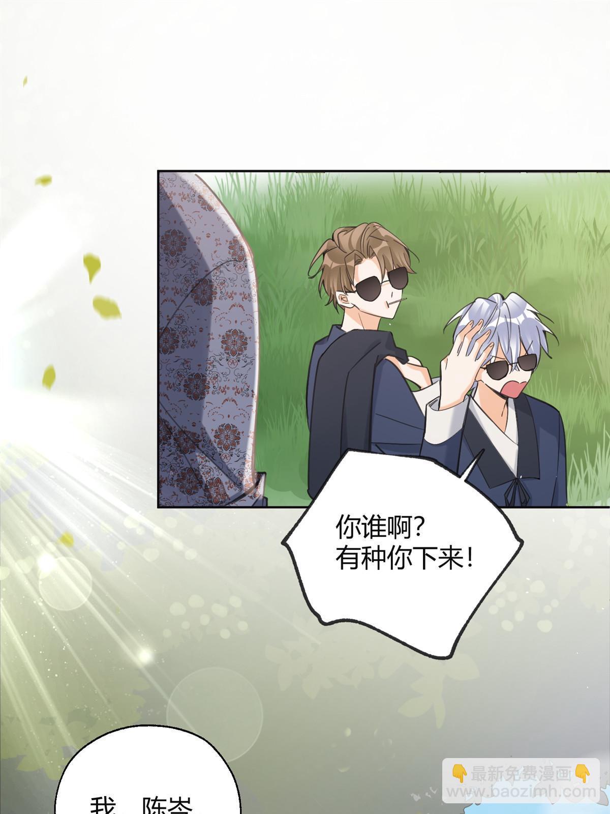 101 最佳男主是...？-第99话
