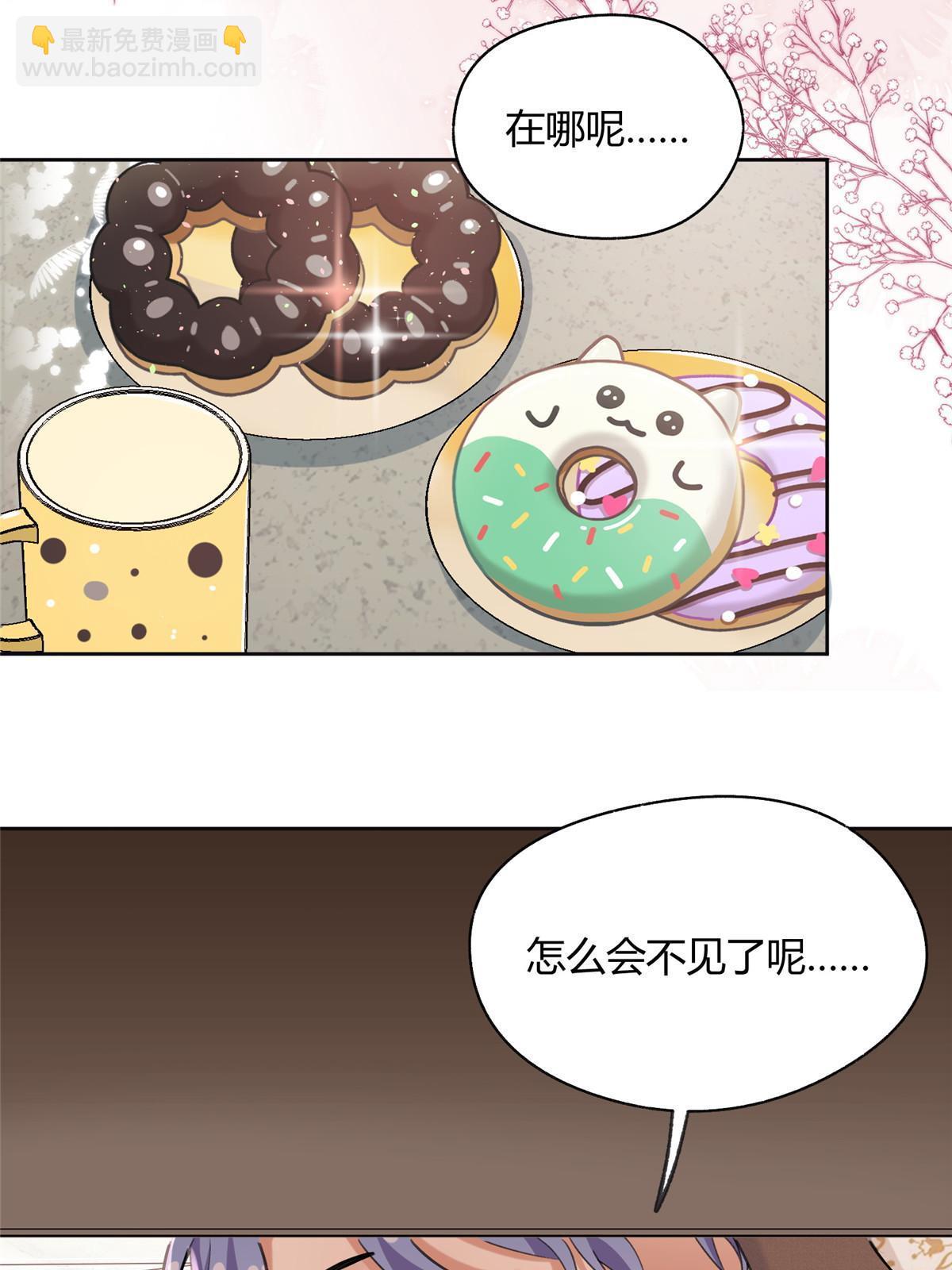 101 最佳男主是...？-第99话