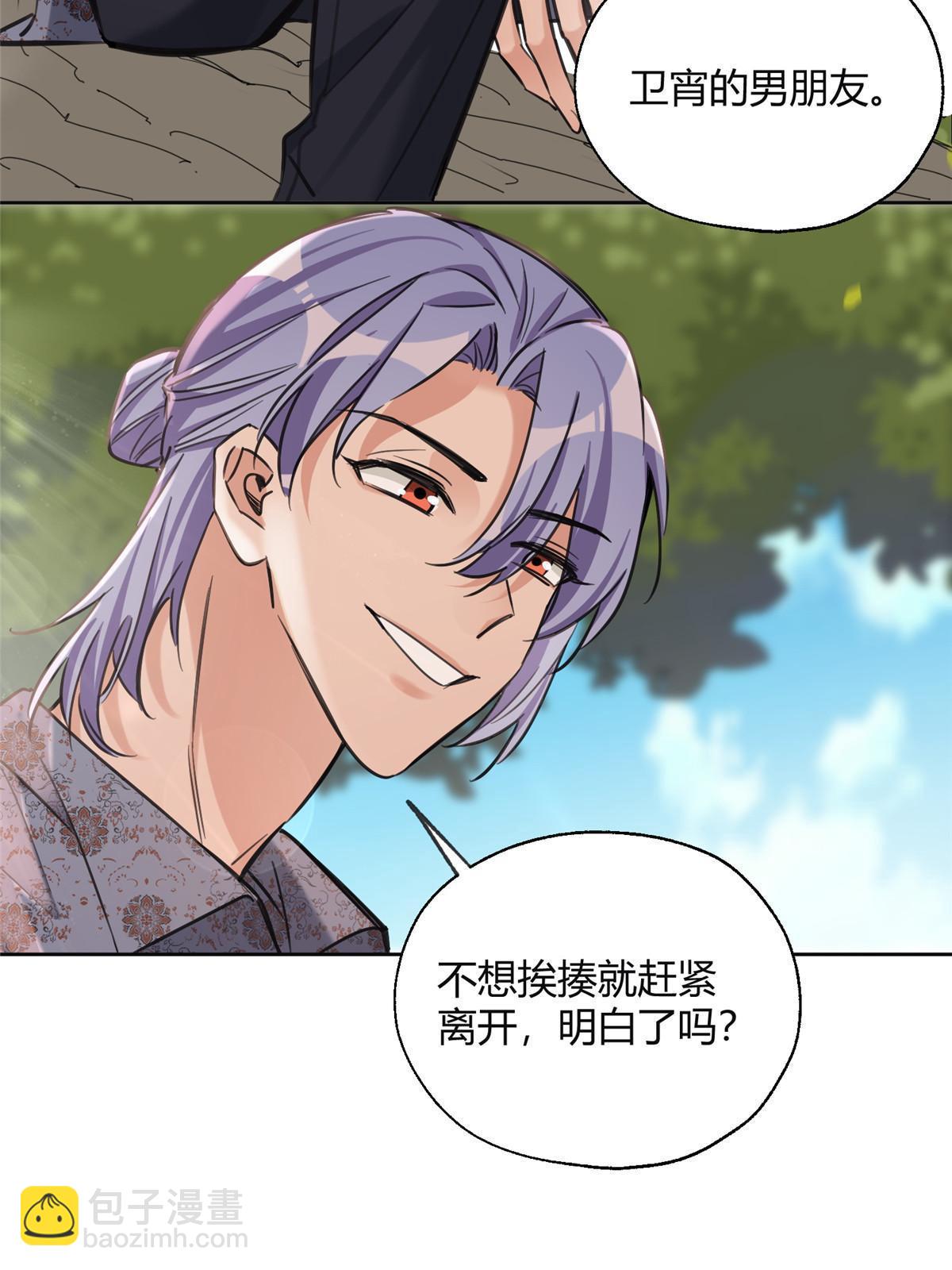 101 最佳男主是...？-第99话