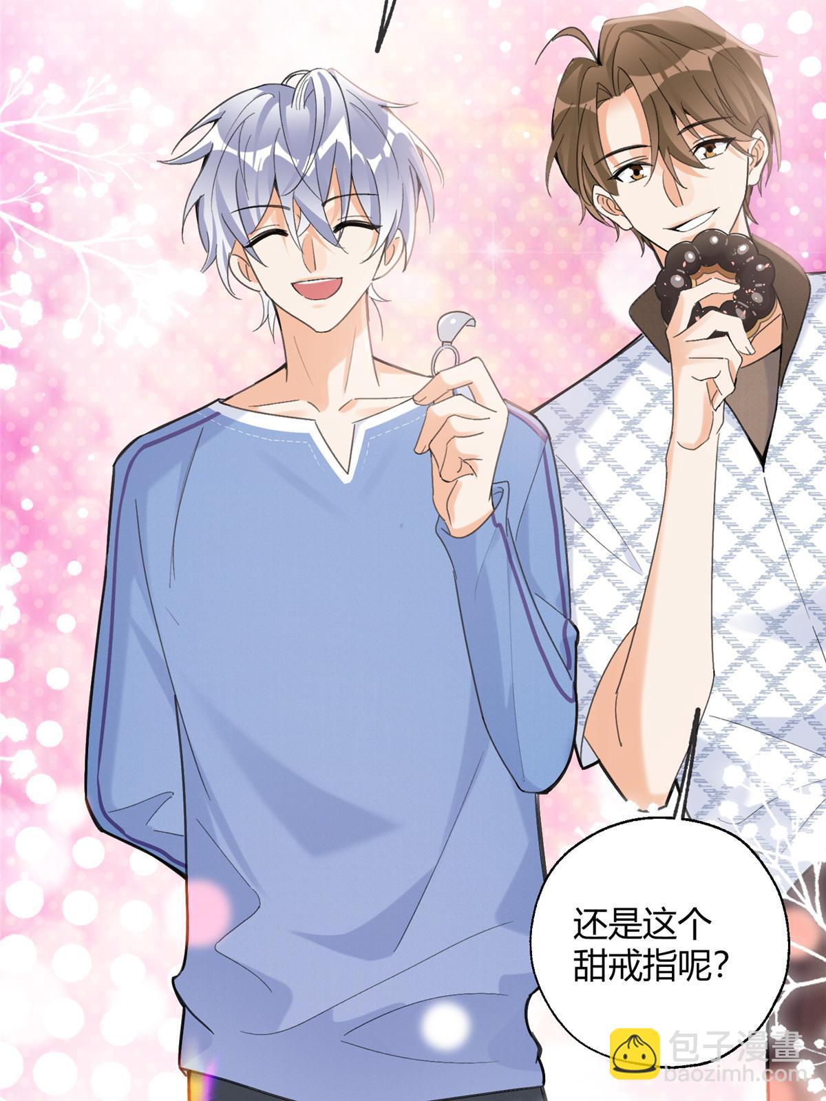101 最佳男主是...？-第99话