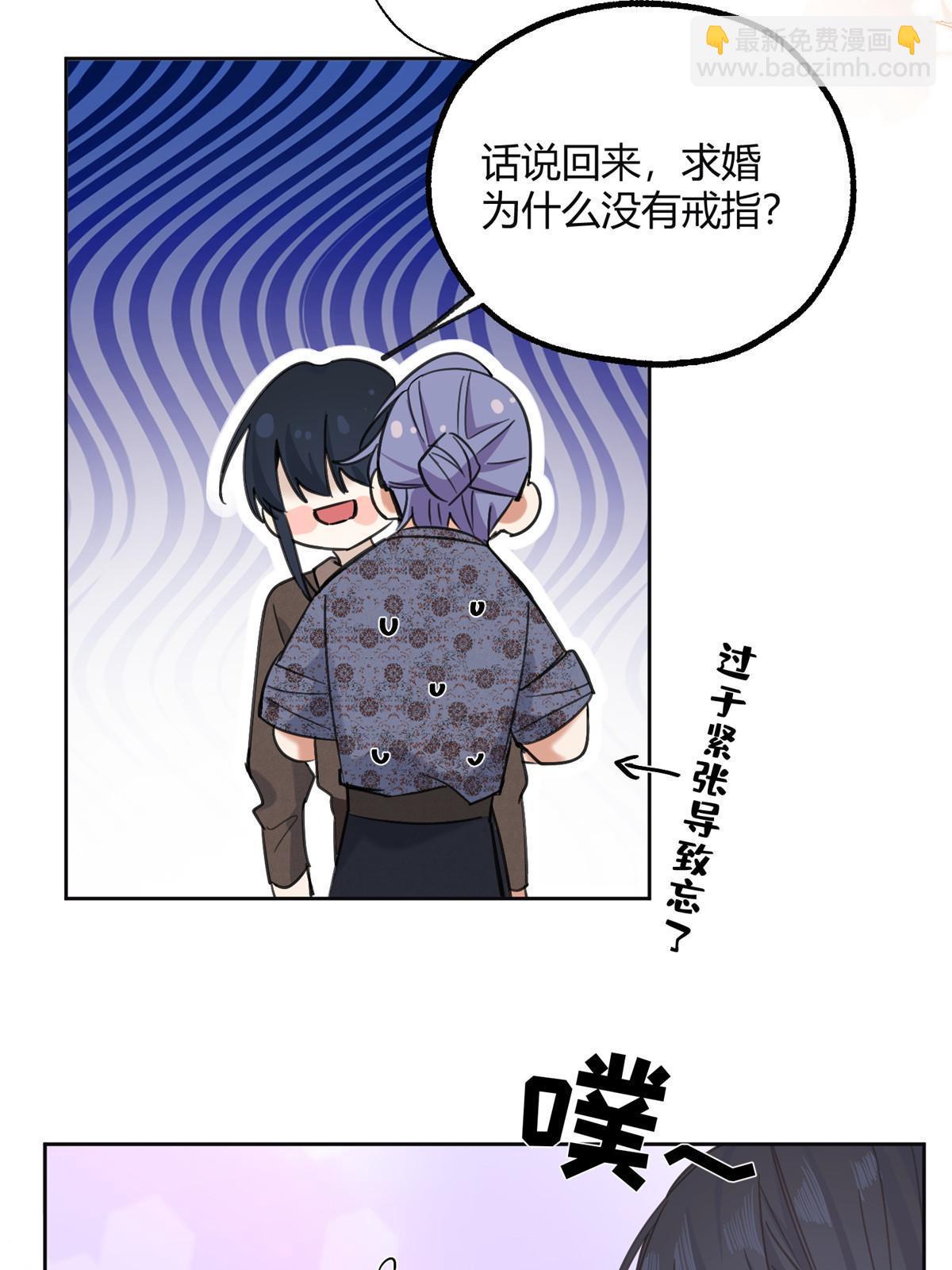 102 裴裴！(1/2)-第101话