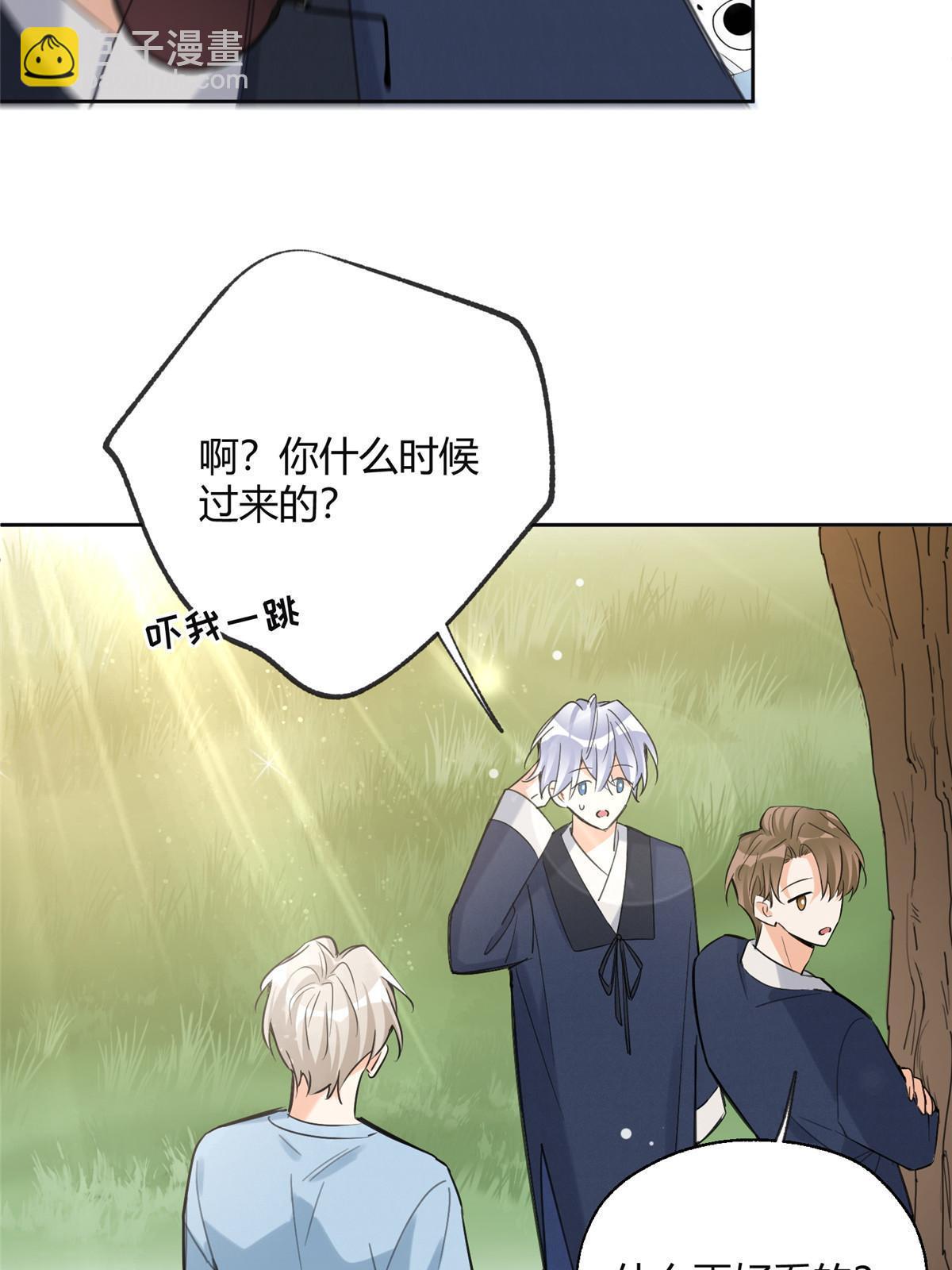 102 裴裴！(1/2)-第101话