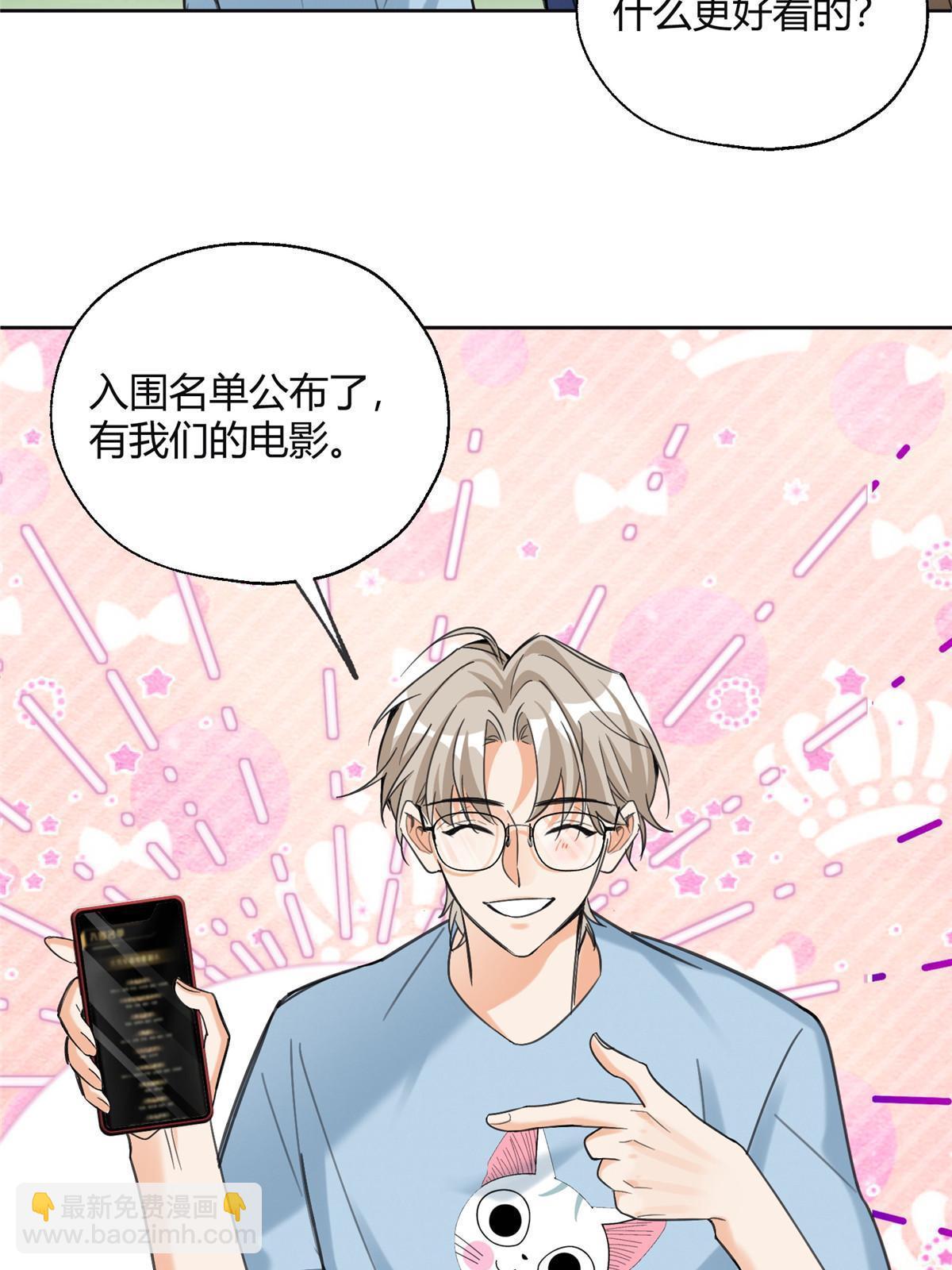 102 裴裴！(1/2)-第101话