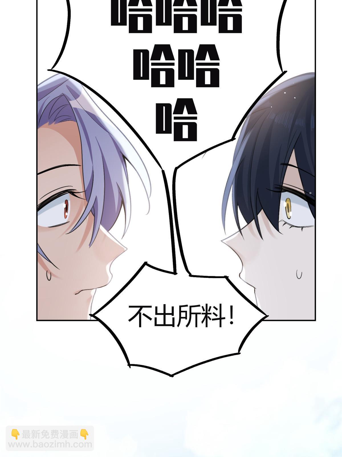102 裴裴！(1/2)-第101话