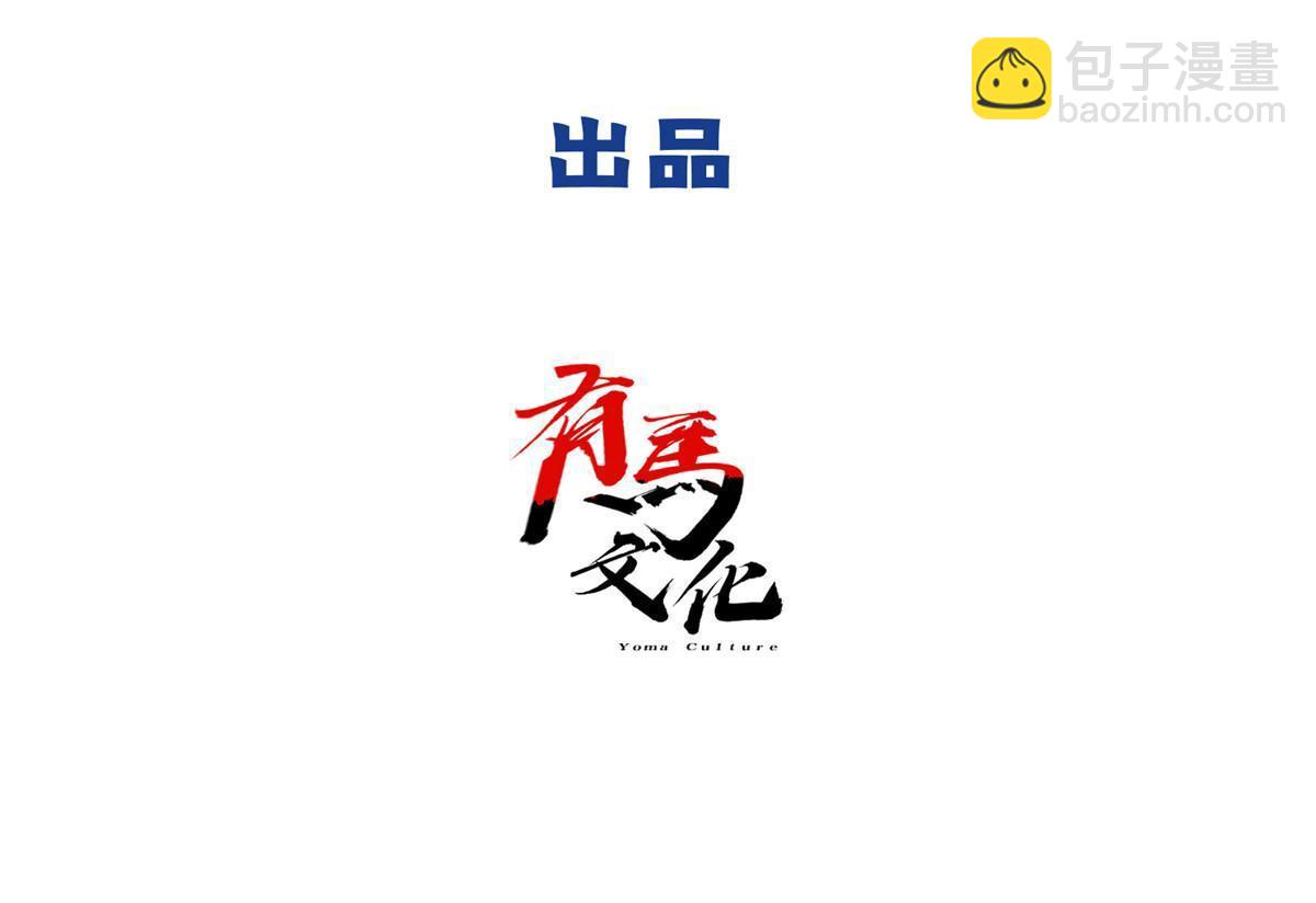102 裴裴！(1/2)-第101话