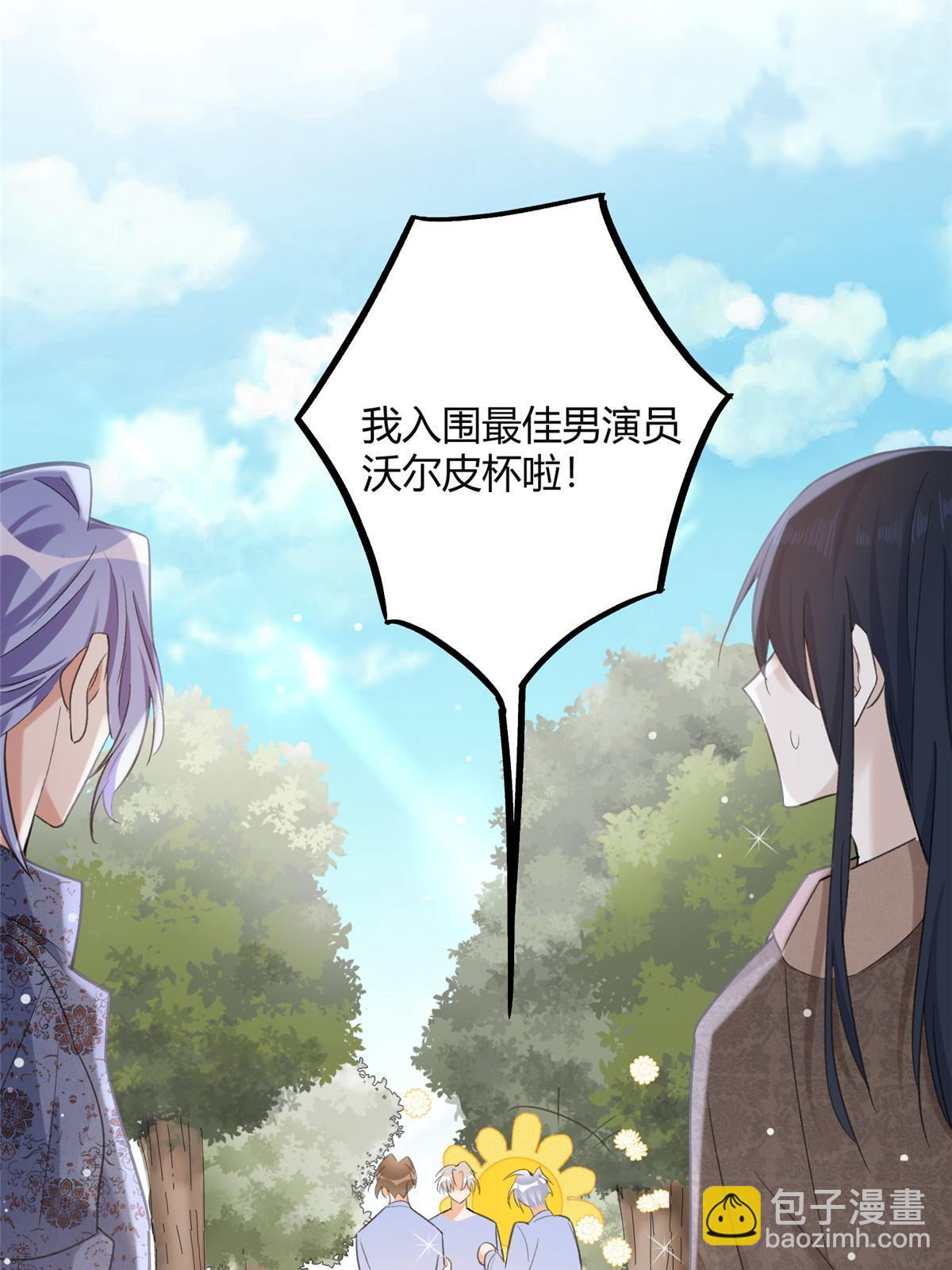102 裴裴！(1/2)-第101话
