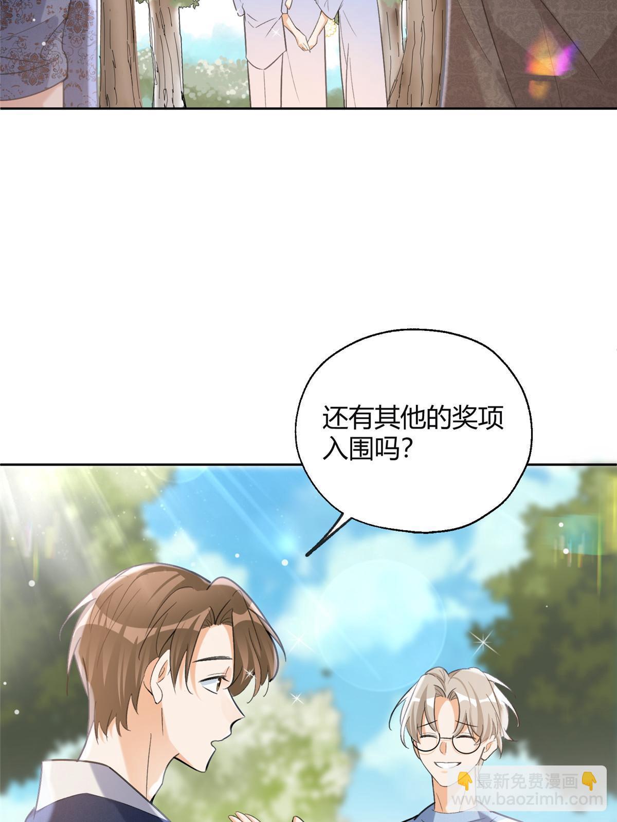 102 裴裴！(1/2)-第101话