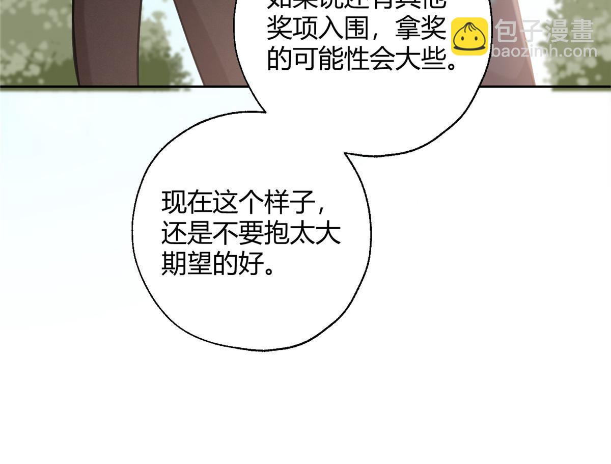 102 裴裴！(1/2)-第101话