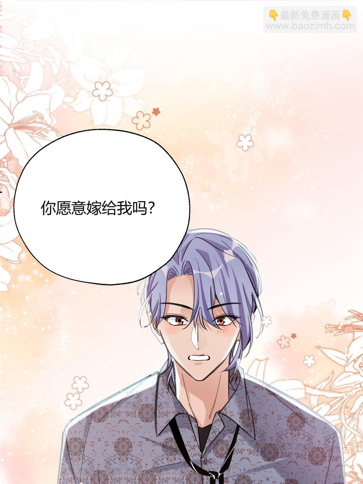 102 裴裴！(1/2)-第101话
