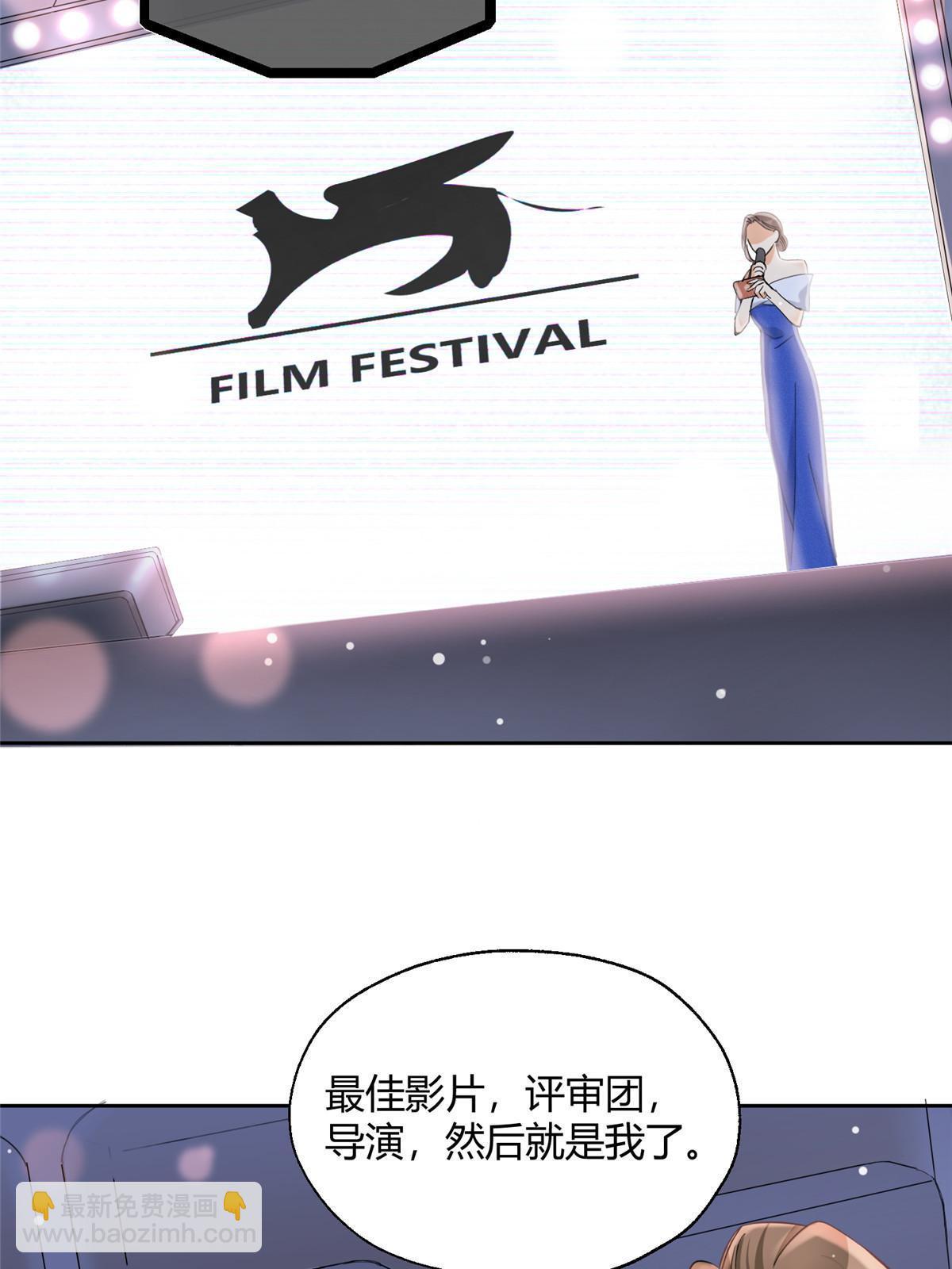 102 裴裴！(1/2)-第101话