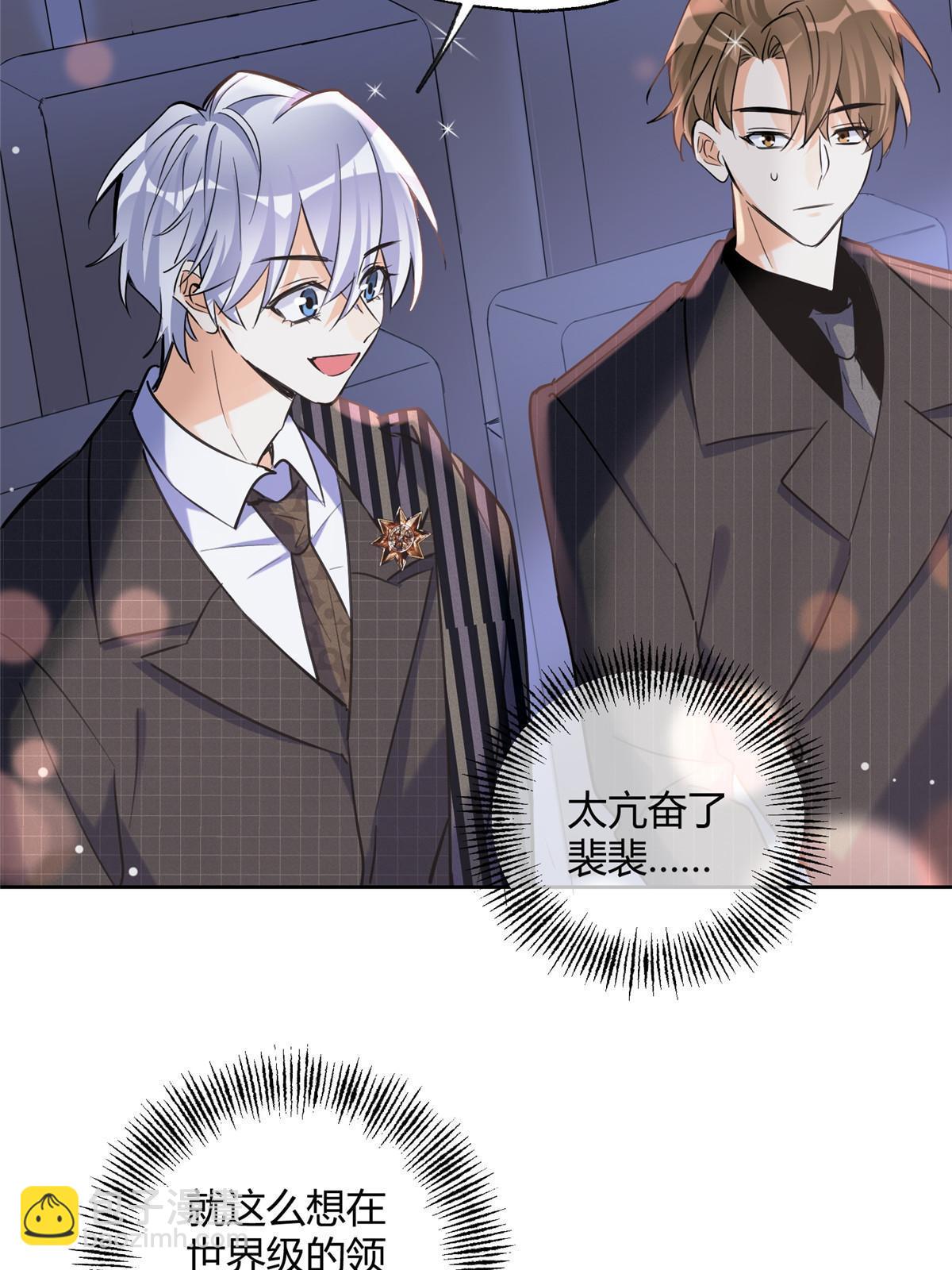 102 裴裴！(1/2)-第101话